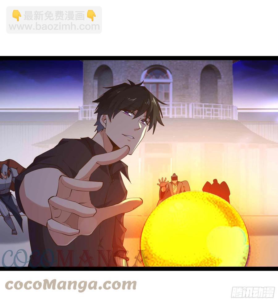 第279话 守候千年2