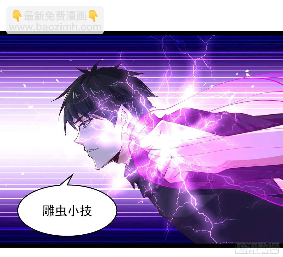 第279话 守候千年23