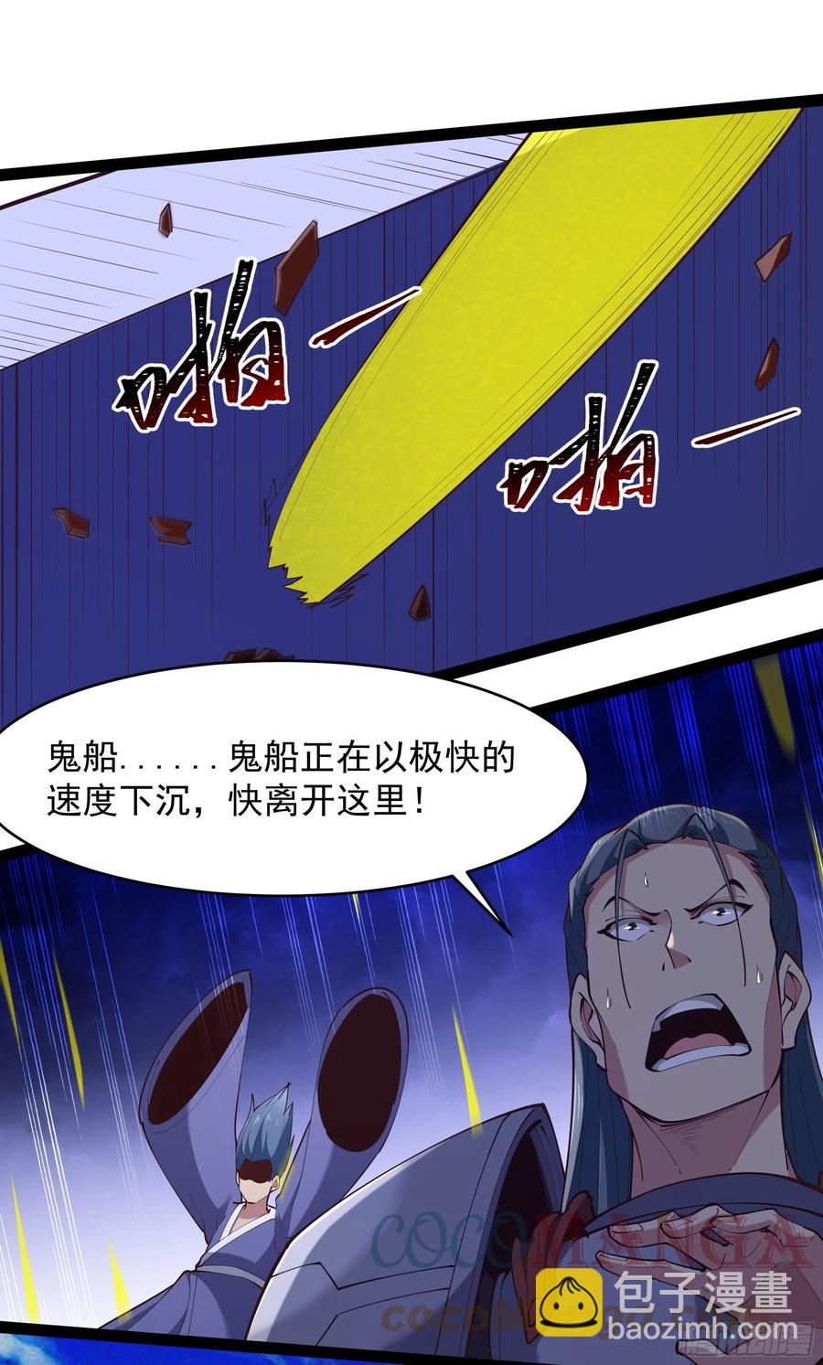 第279话 守候千年28