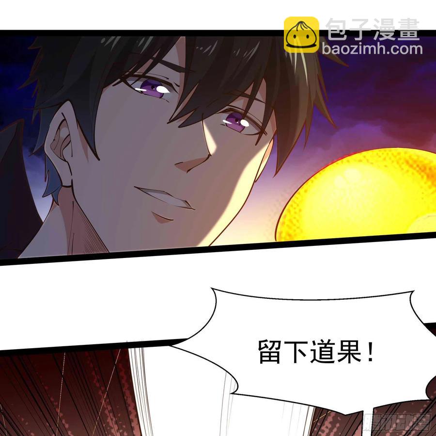 第279话 守候千年3
