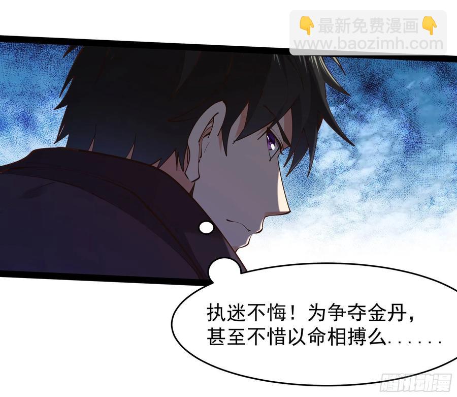 第279话 守候千年31