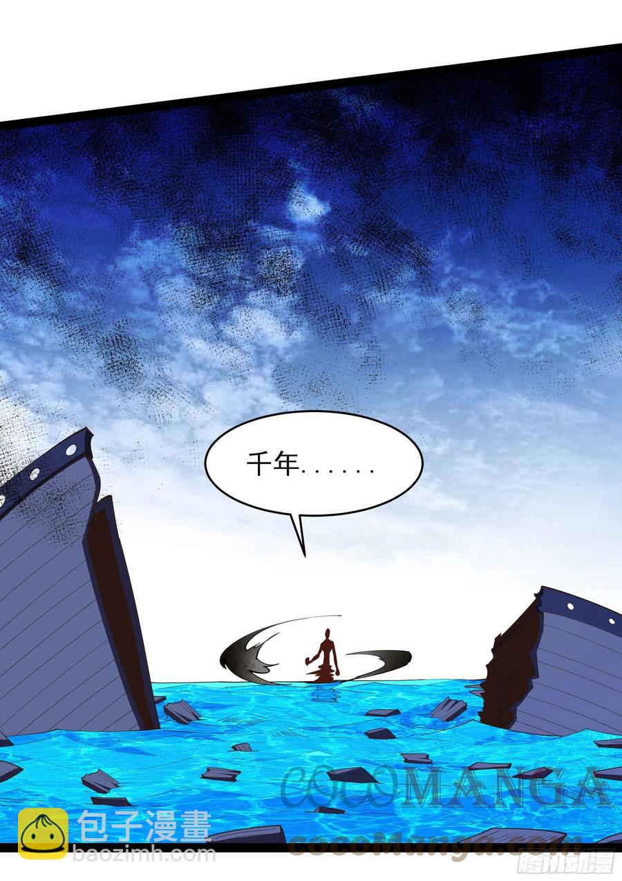 第279话 守候千年36