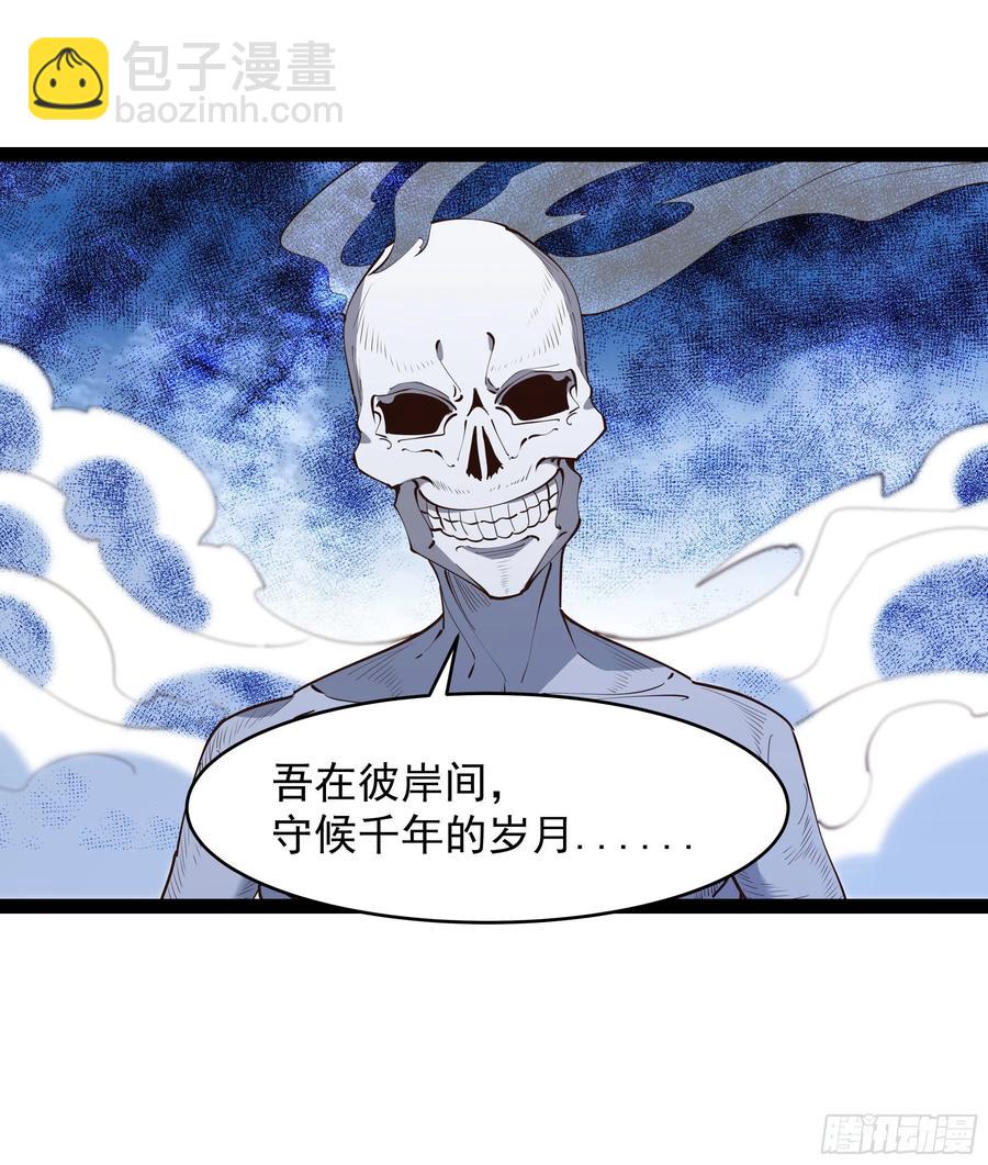 第279话 守候千年37