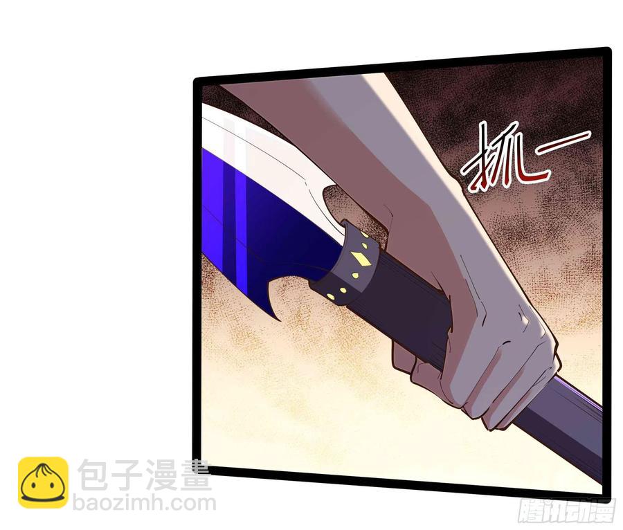 第279话 守候千年5