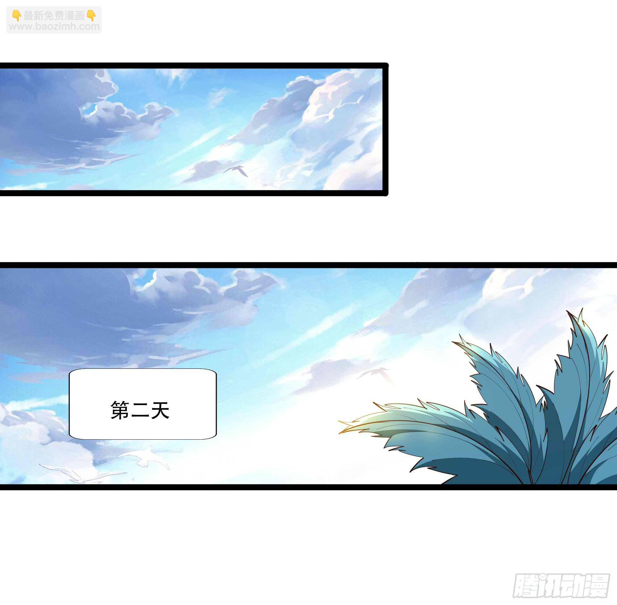第280话 不毁白帝11