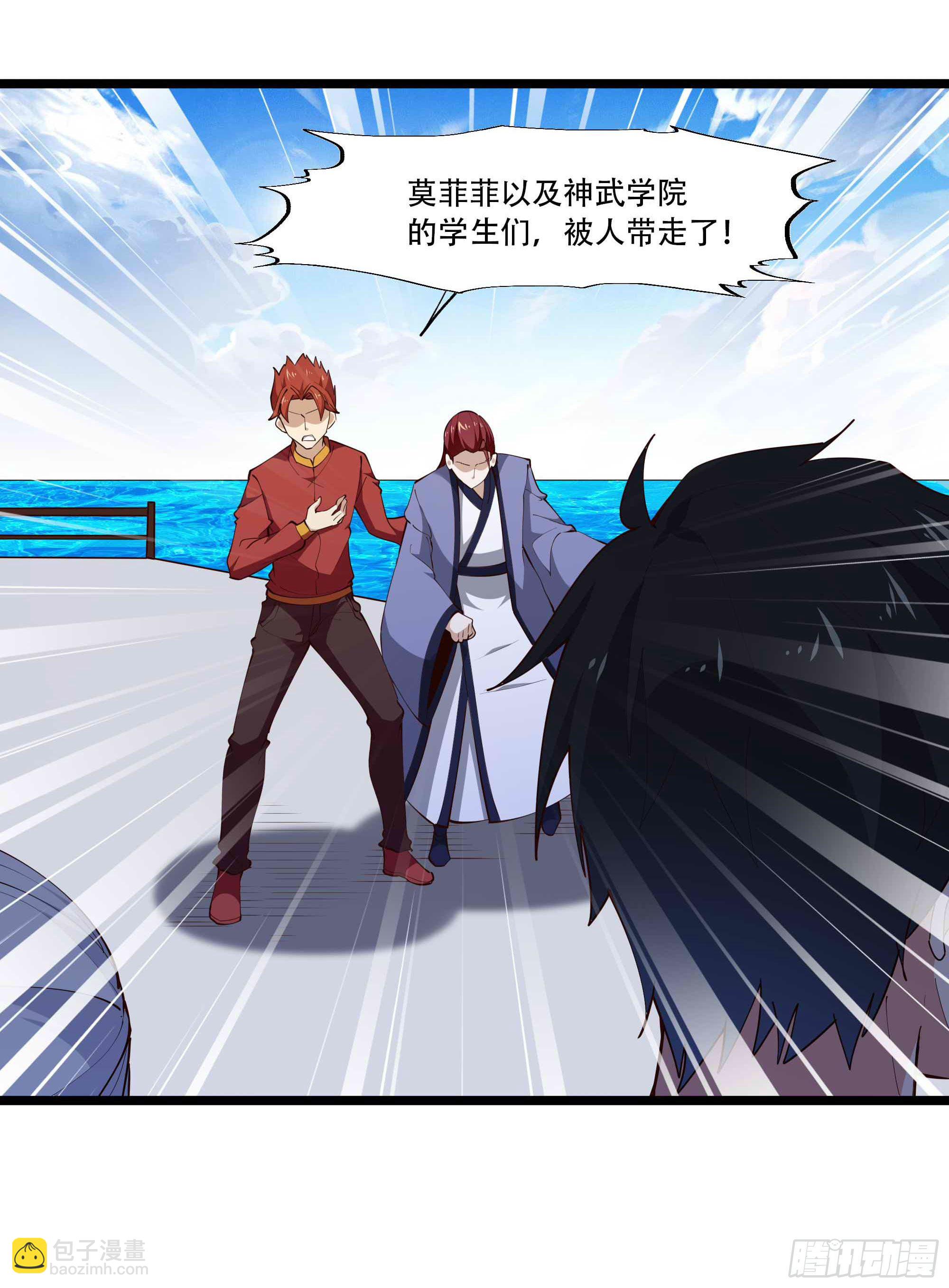 第280话 不毁白帝15