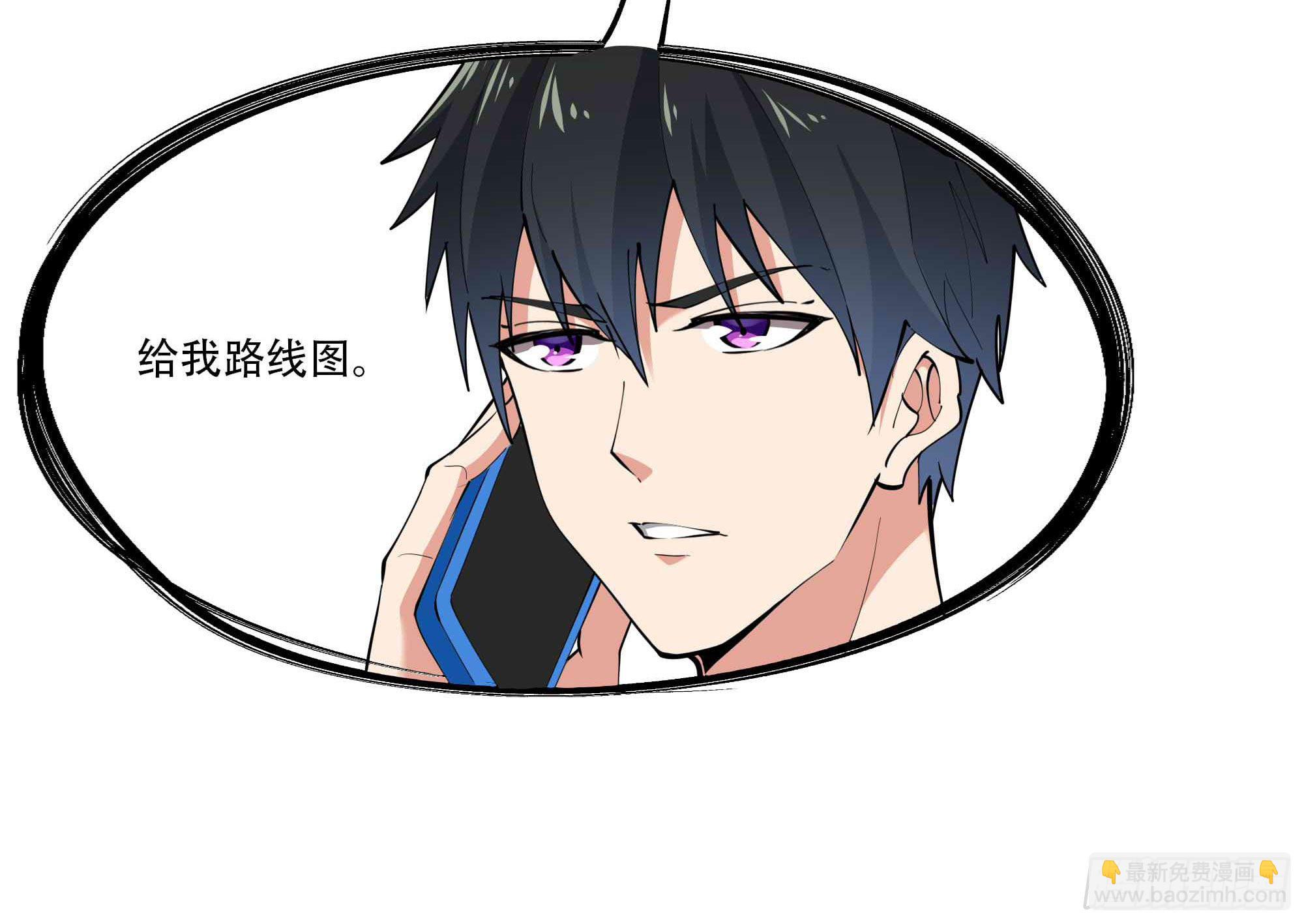 第280话 不毁白帝22