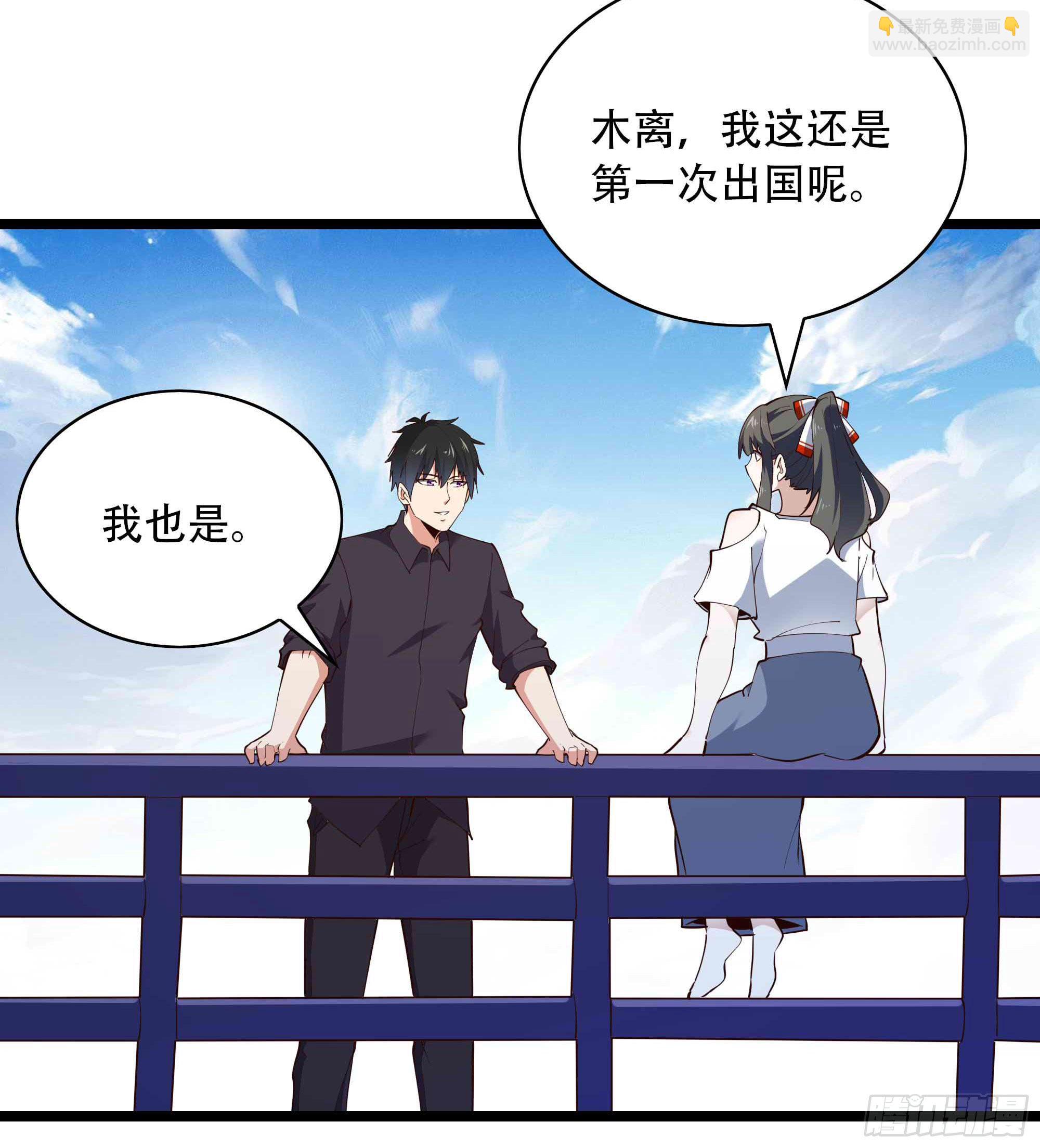 第280话 不毁白帝32