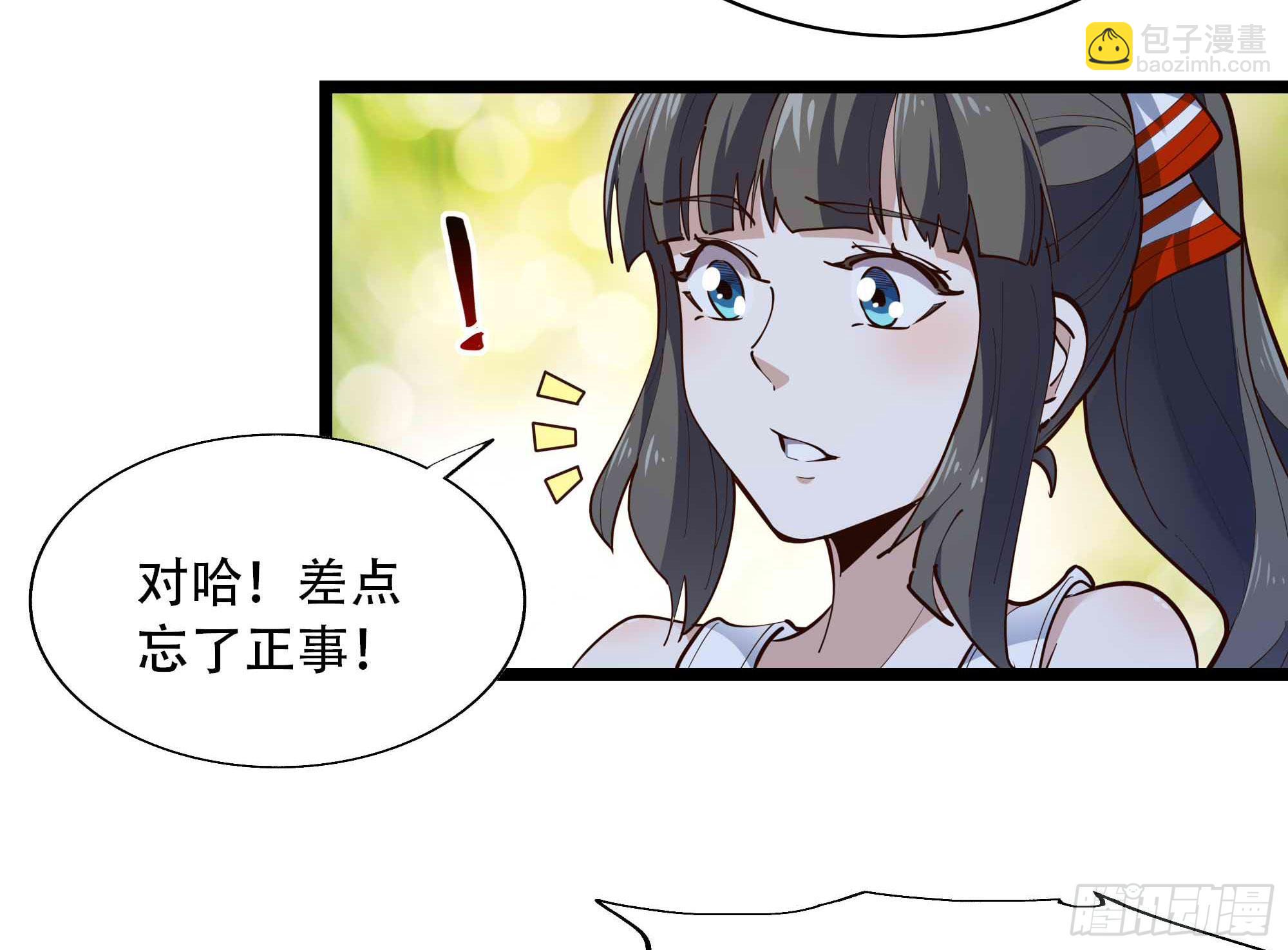 第280话 不毁白帝34