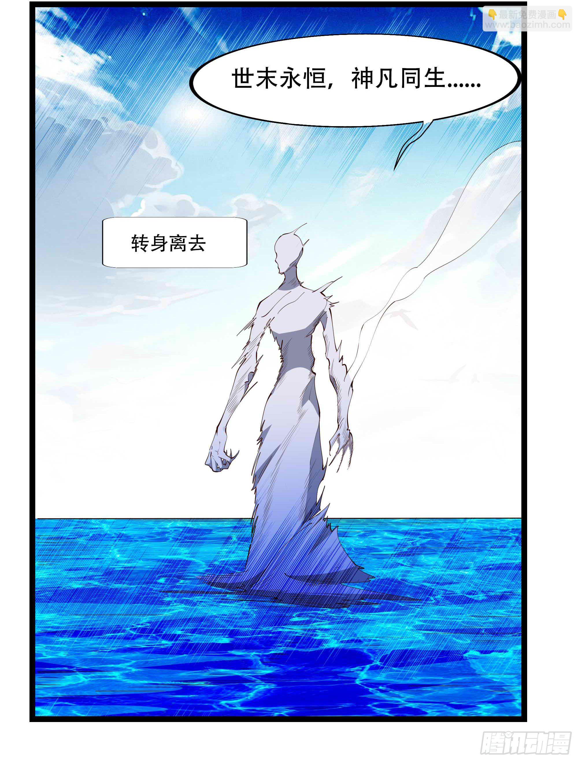 第280话 不毁白帝5