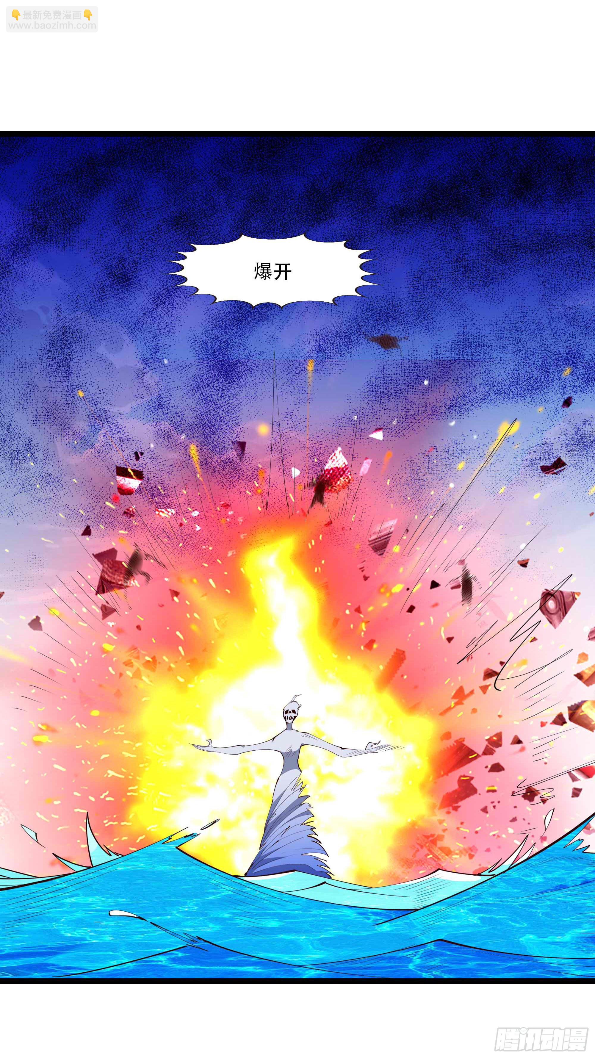 第280话 不毁白帝9