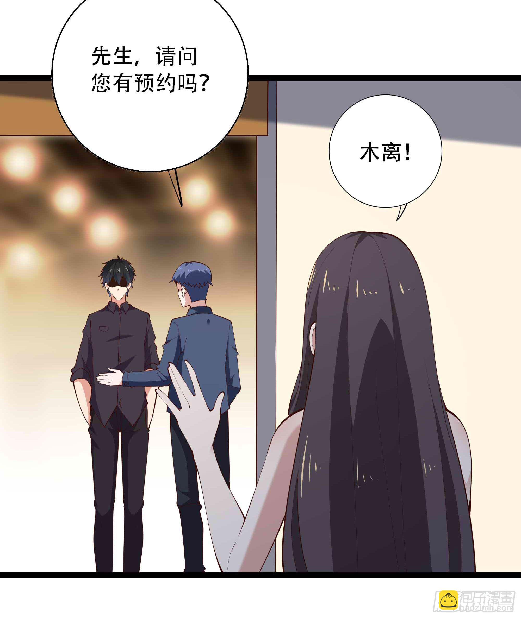 第281话 上古龙魂16
