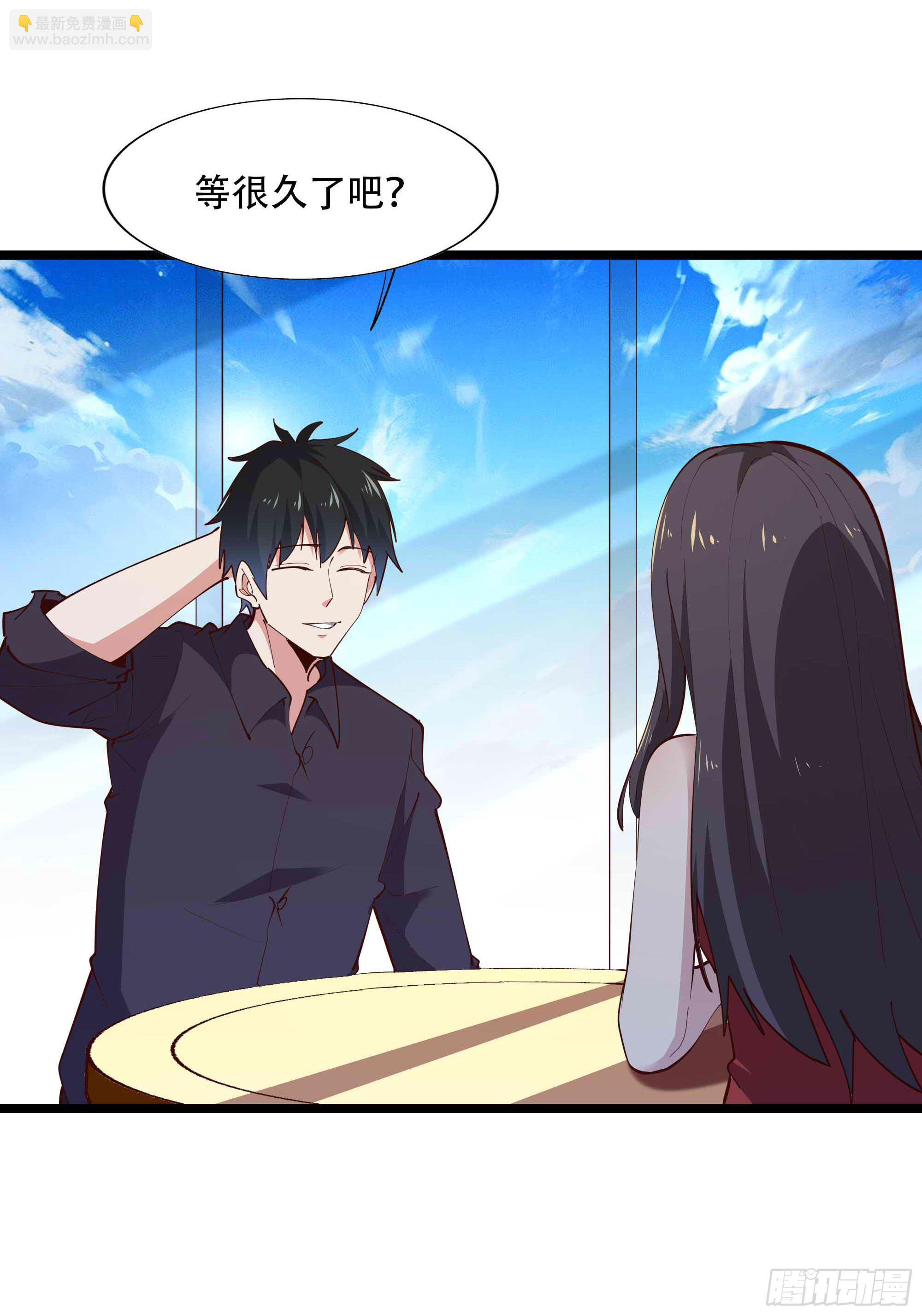 第281话 上古龙魂17