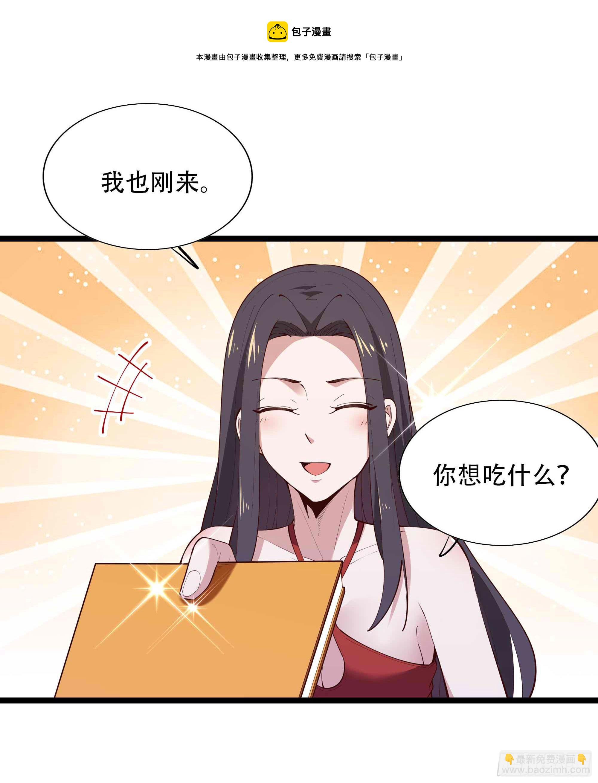 第281话 上古龙魂19