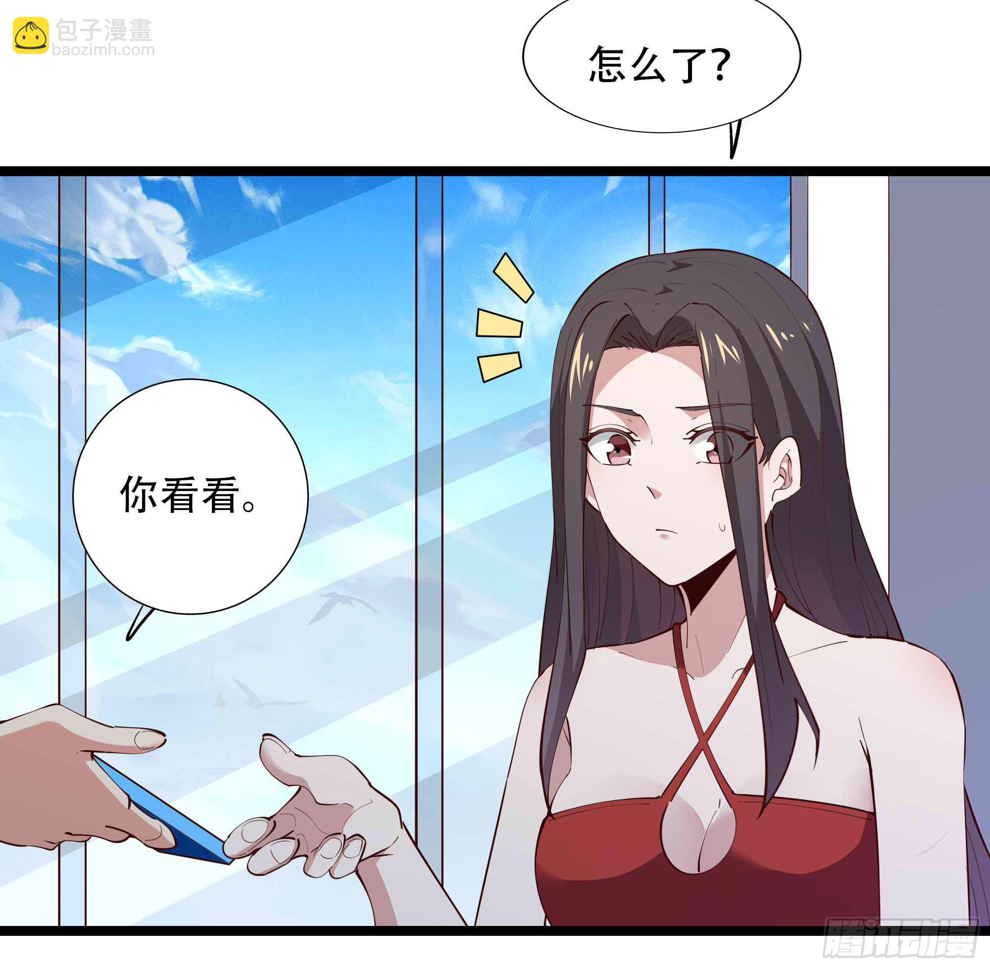 第281话 上古龙魂24