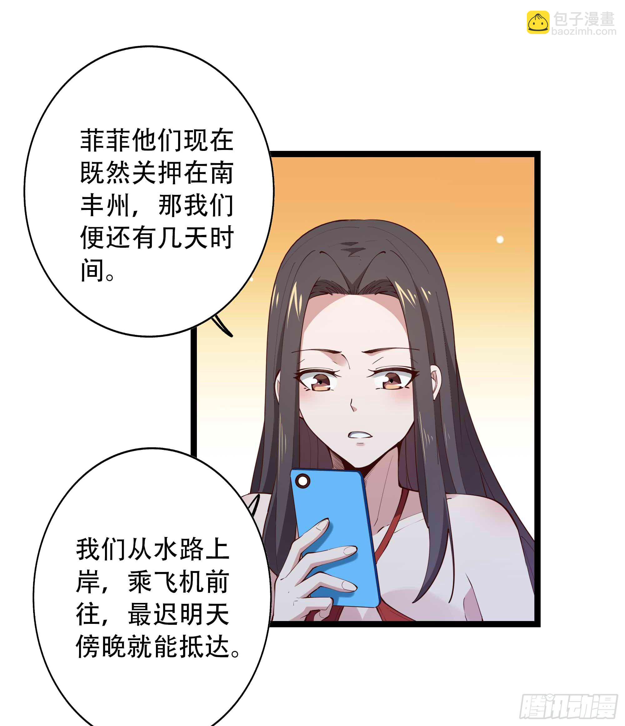第281话 上古龙魂25