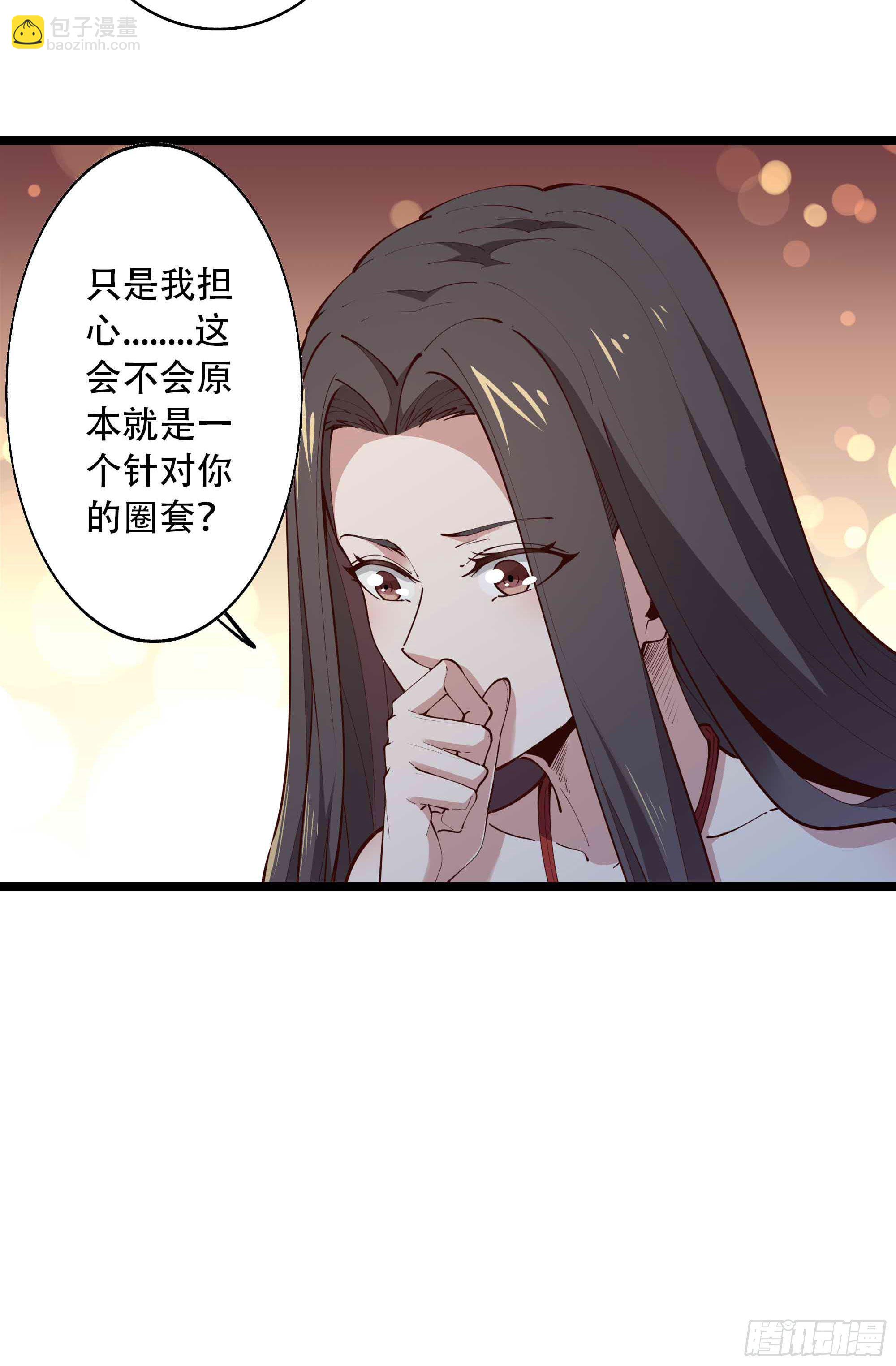 第281话 上古龙魂26