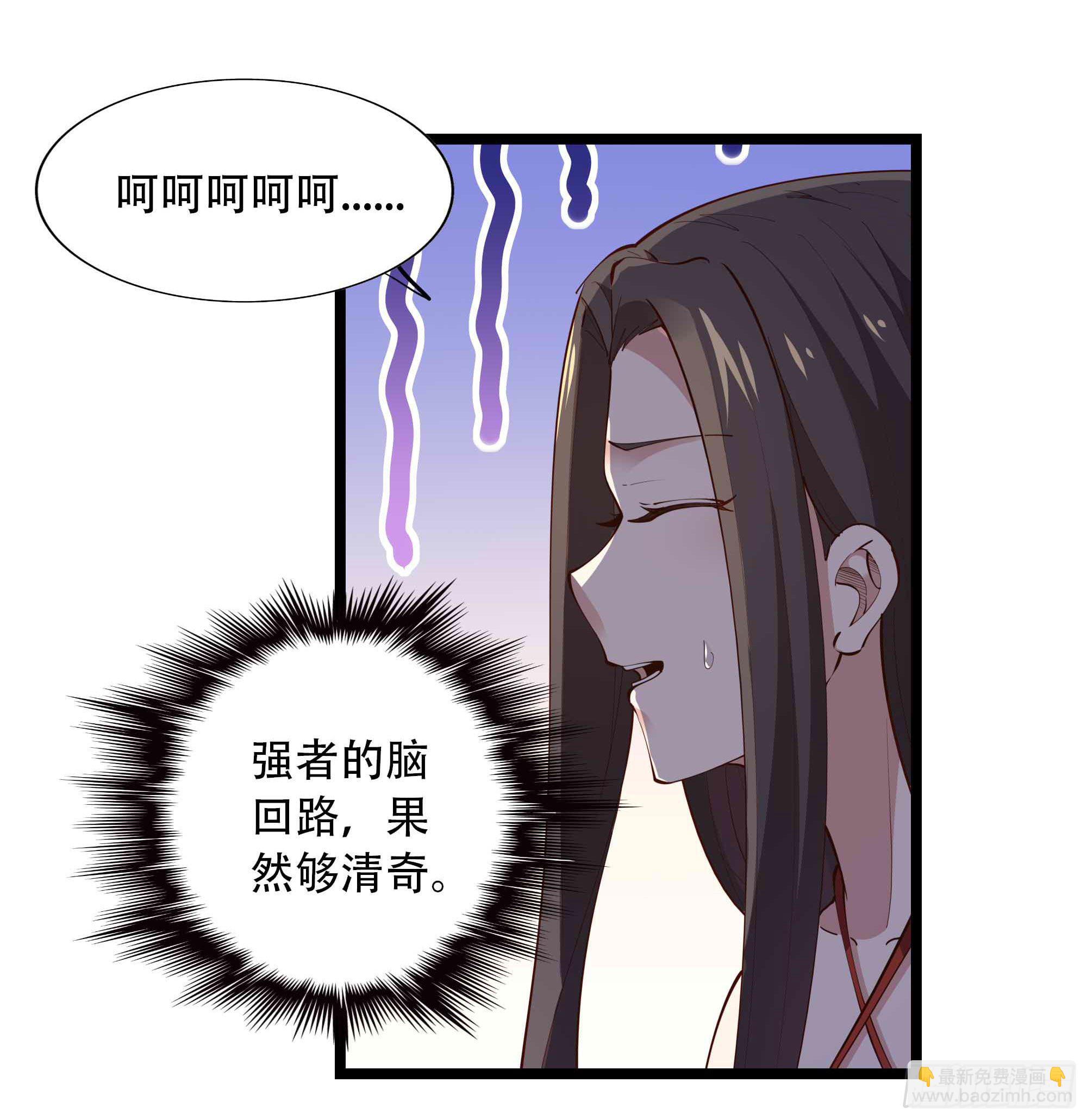 第281话 上古龙魂28