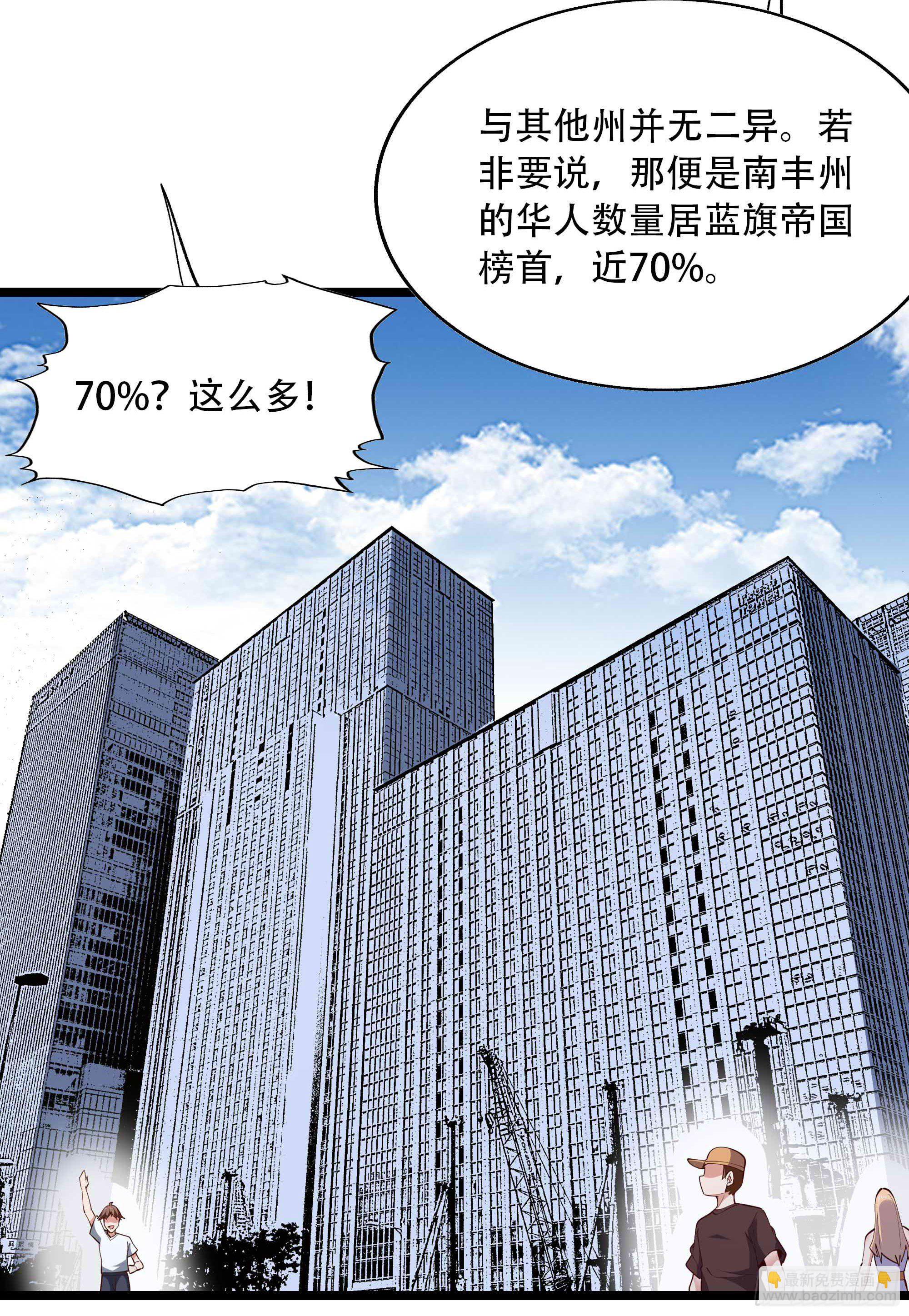 第281话 上古龙魂30