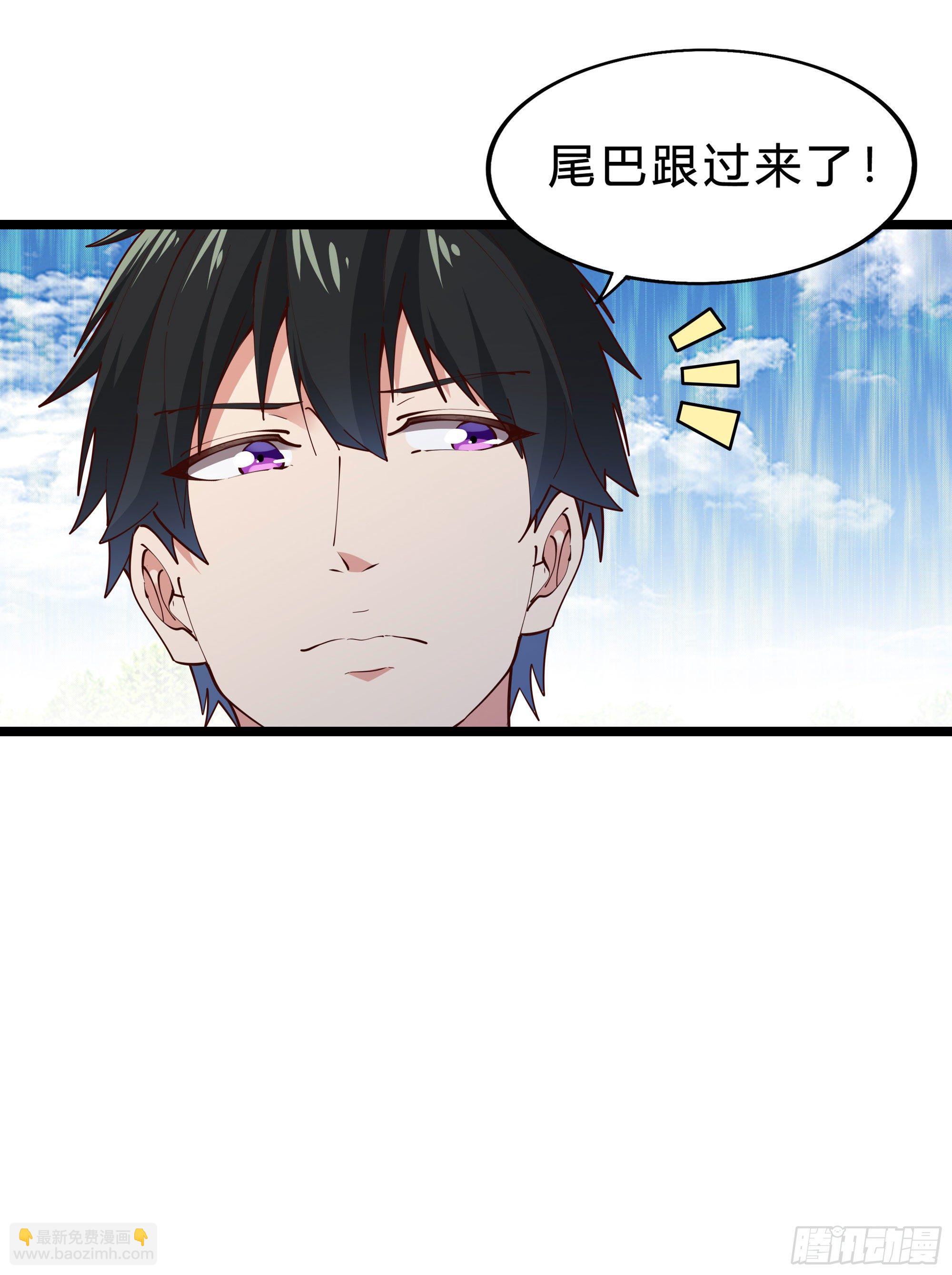 第281话 上古龙魂36