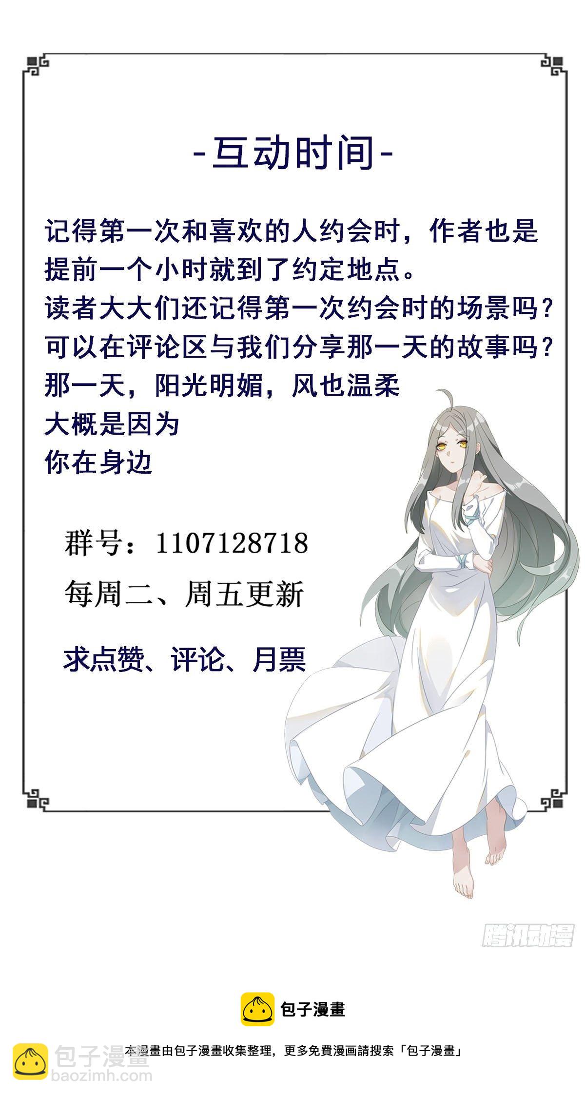 第281话 上古龙魂37