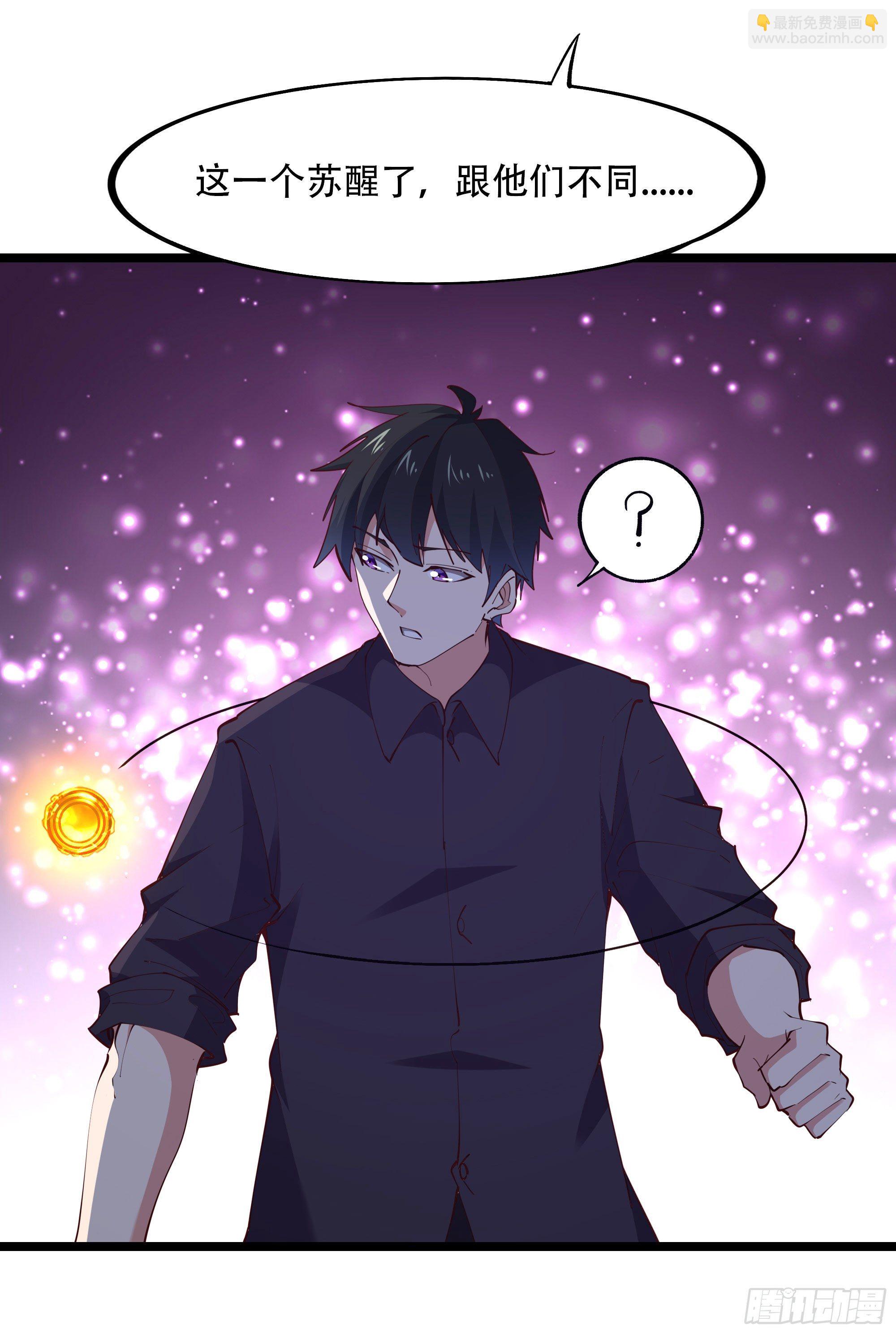 第281话 上古龙魂6
