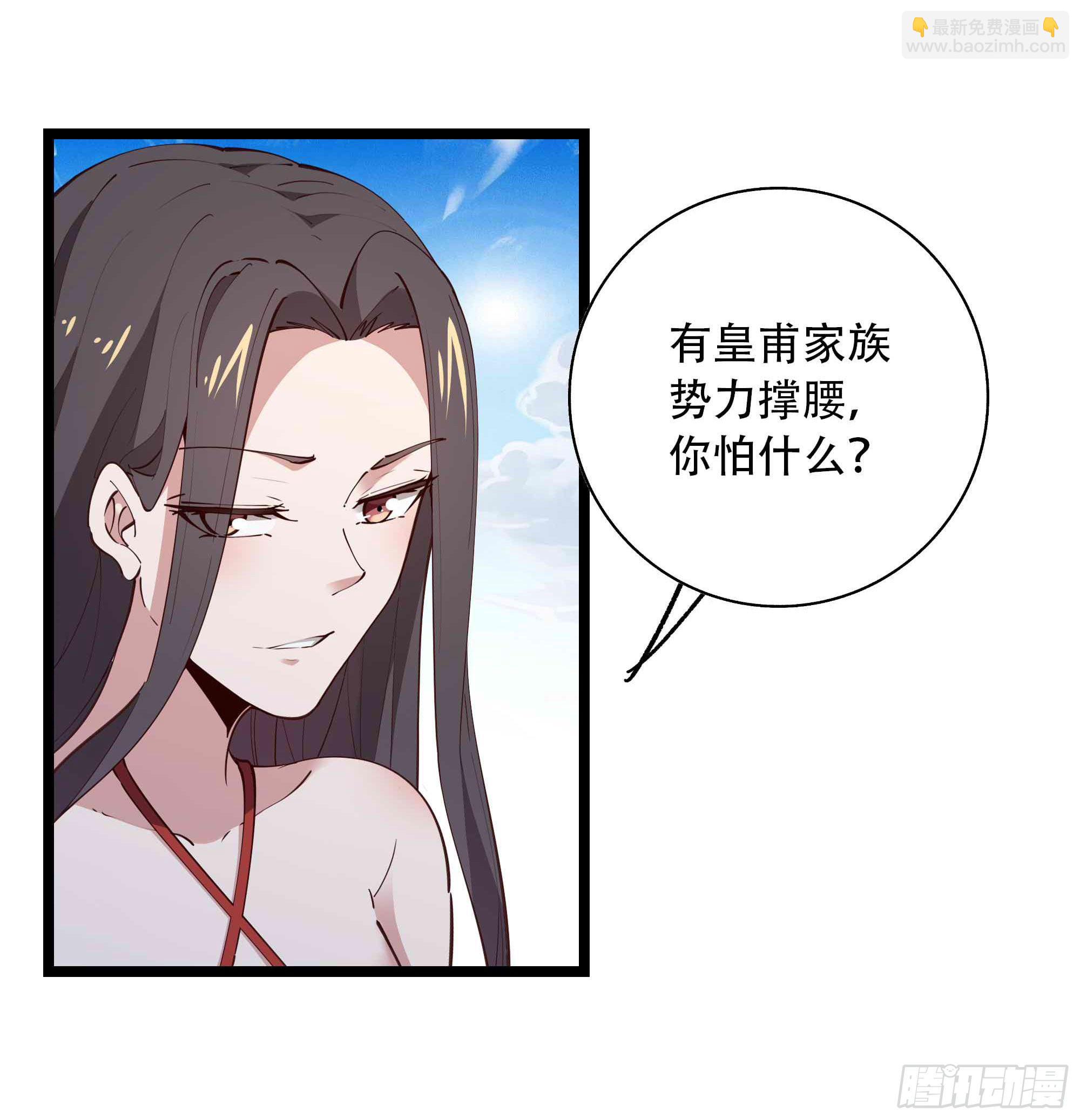 第282话 炮轰南丰10