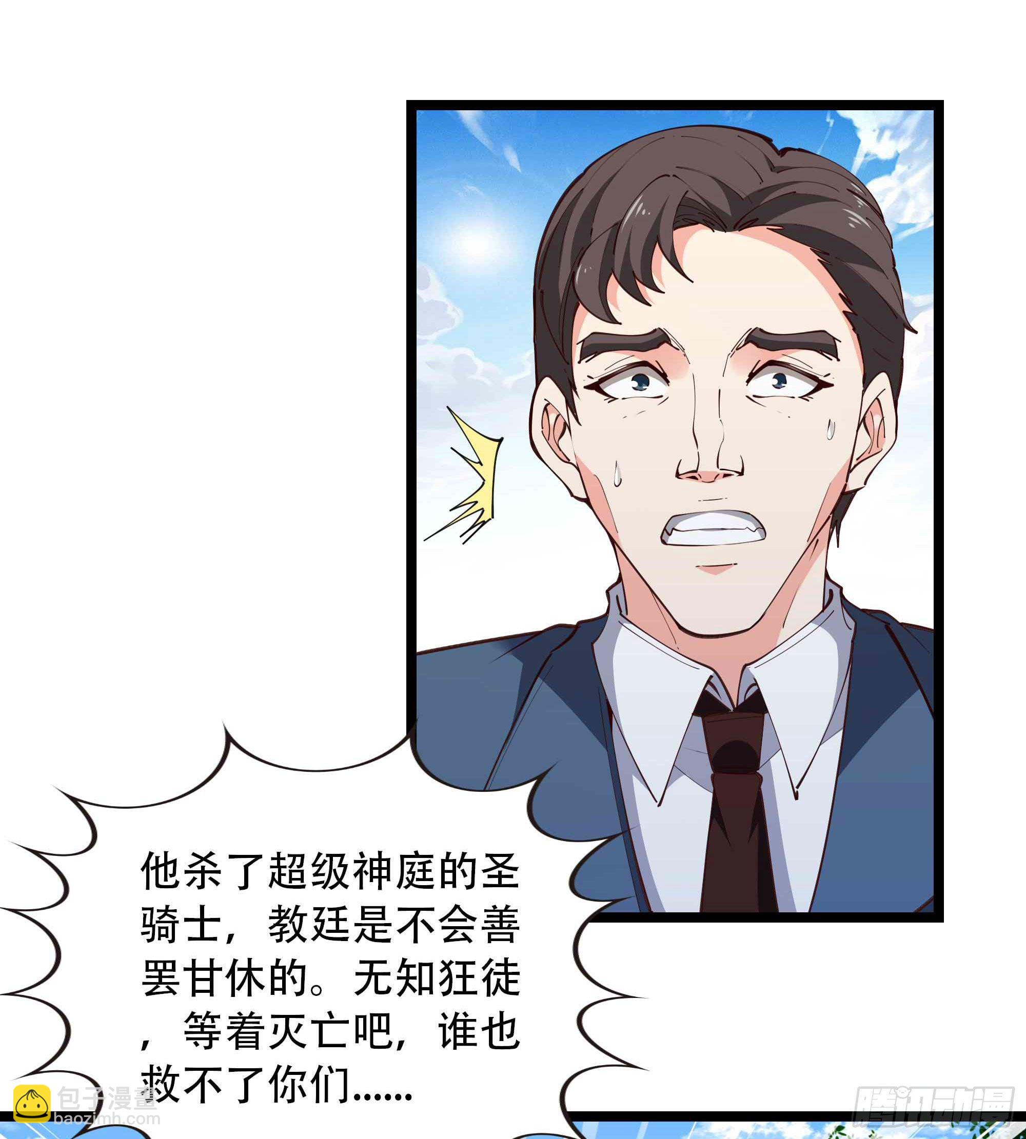 第282话 炮轰南丰11