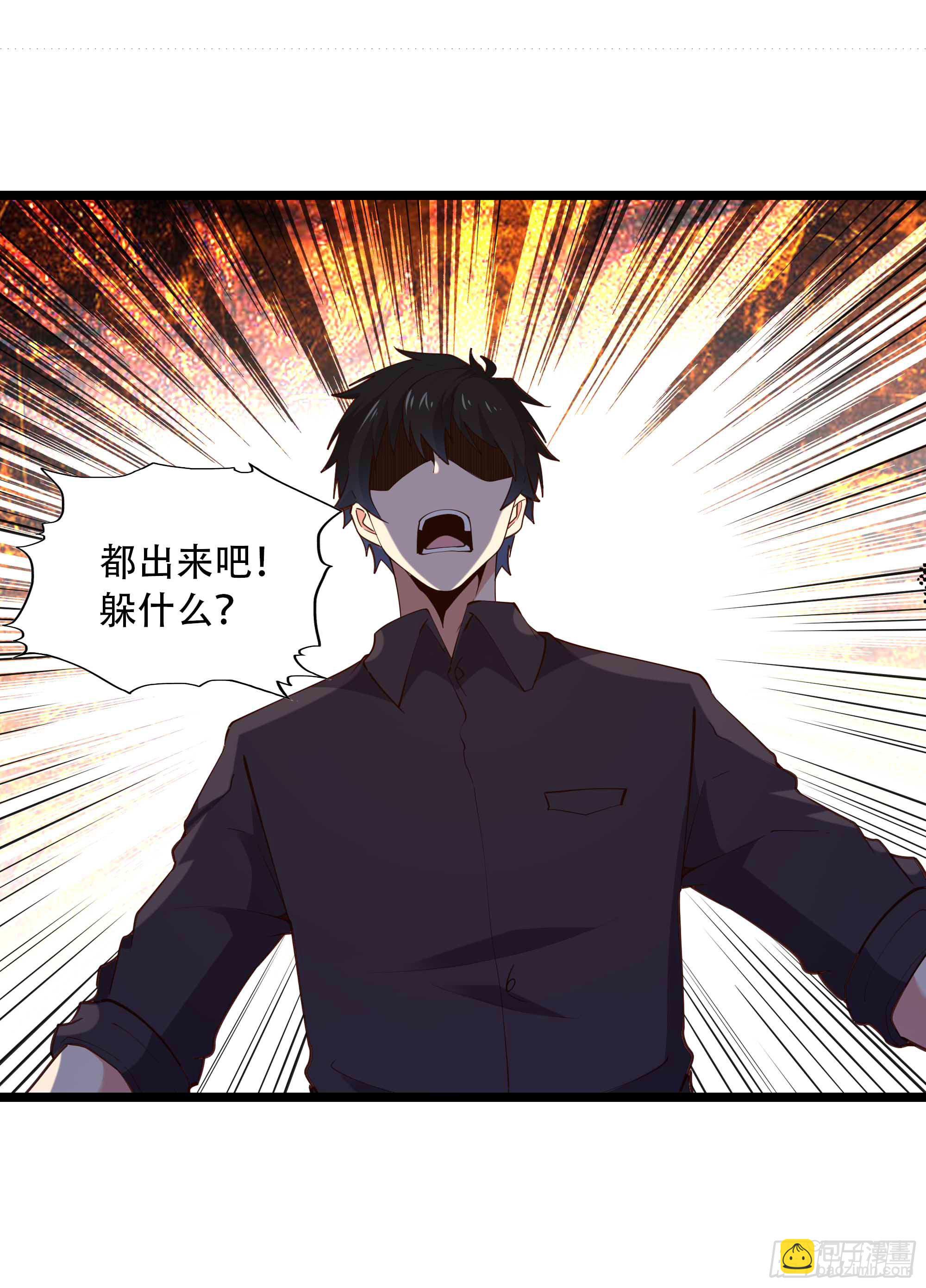 第282话 炮轰南丰2