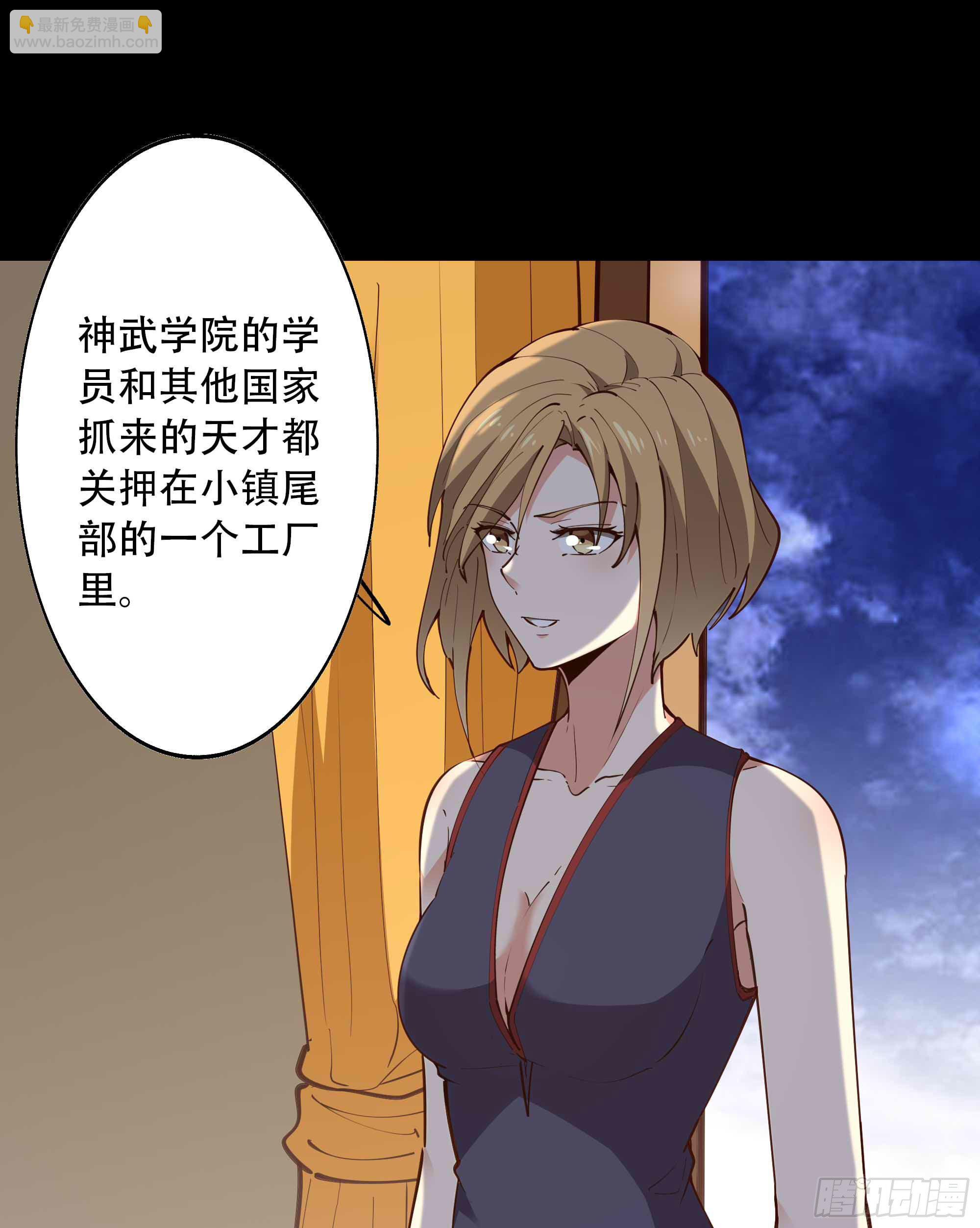 第282话 炮轰南丰21