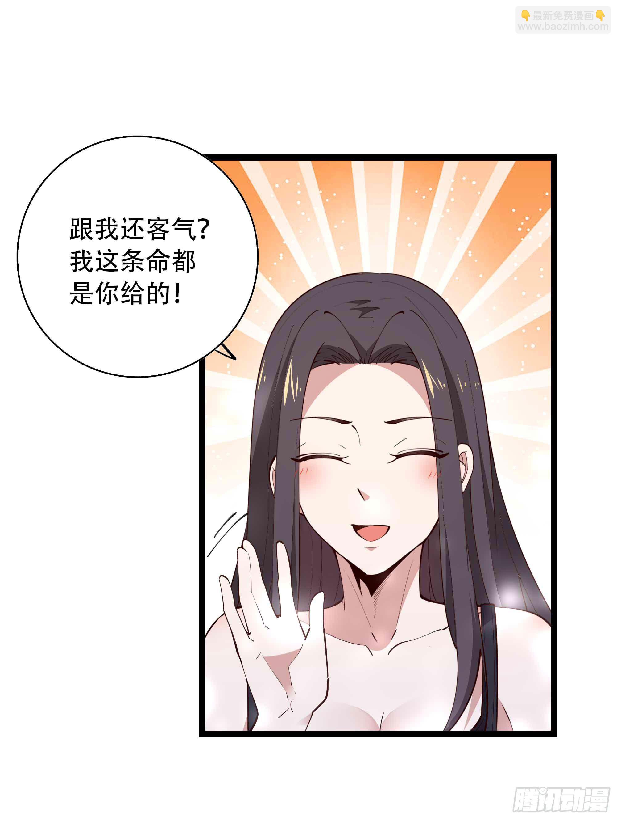 第282话 炮轰南丰37