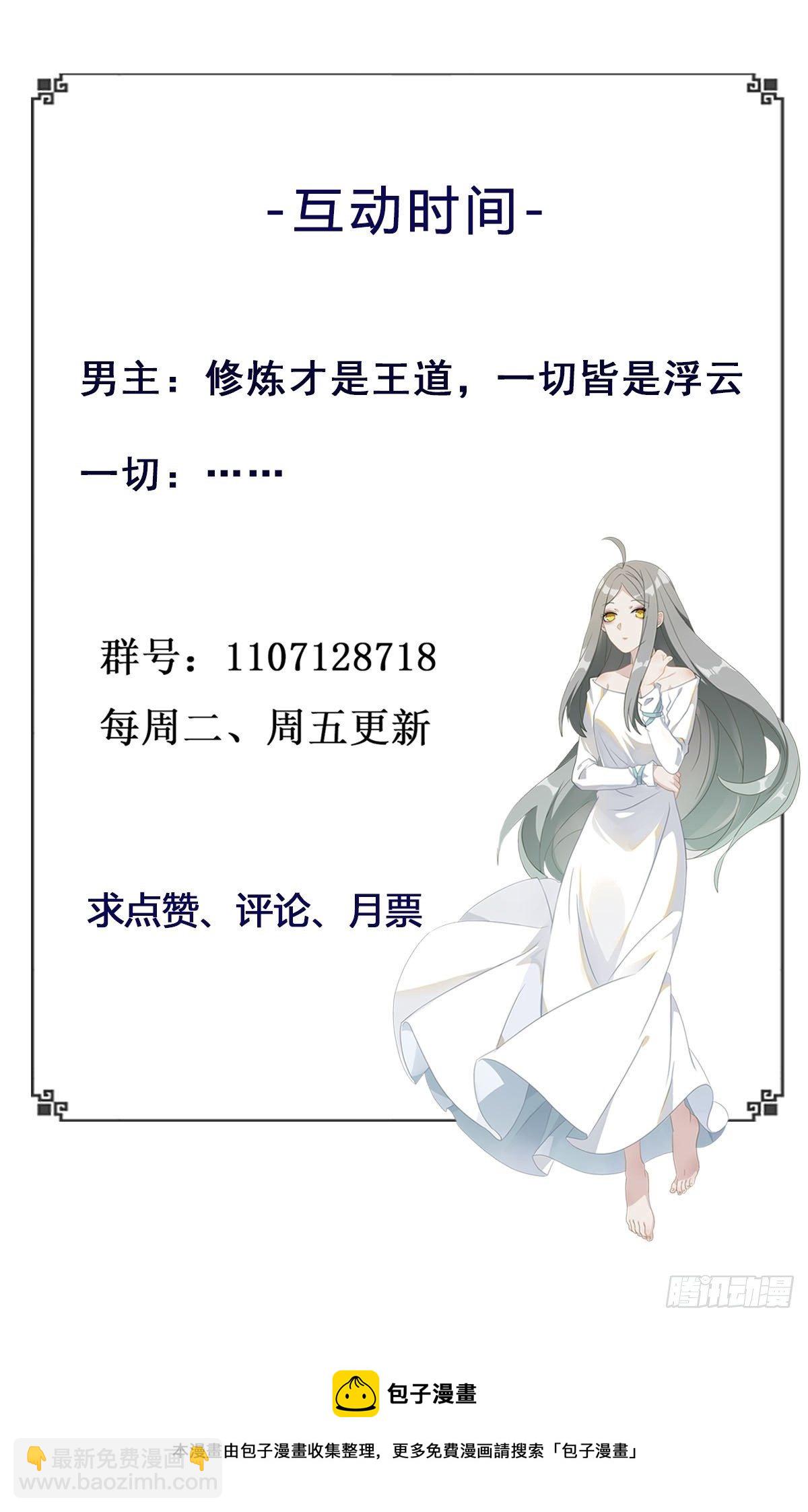 第282话 炮轰南丰40