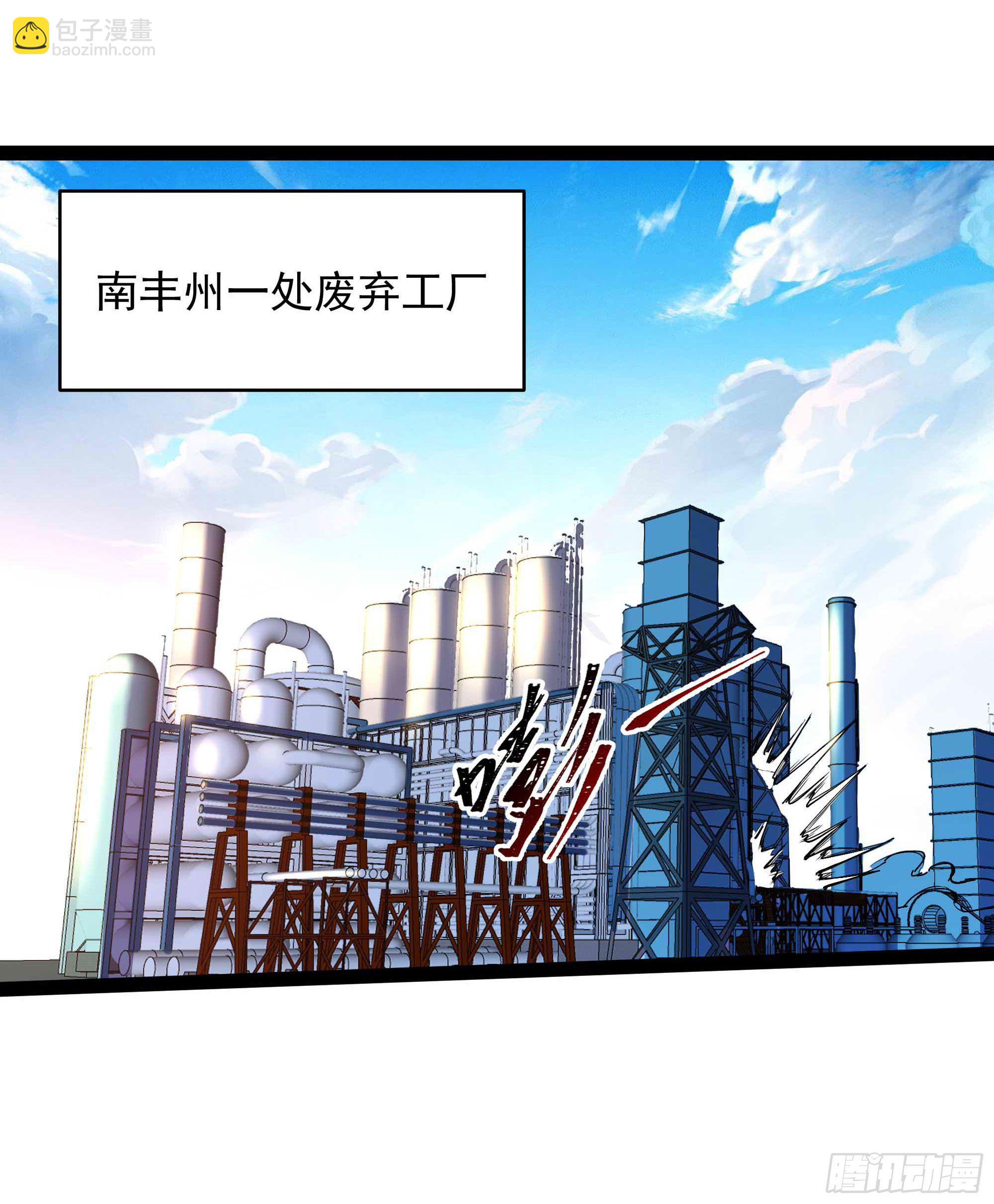 第283话 都不会死11
