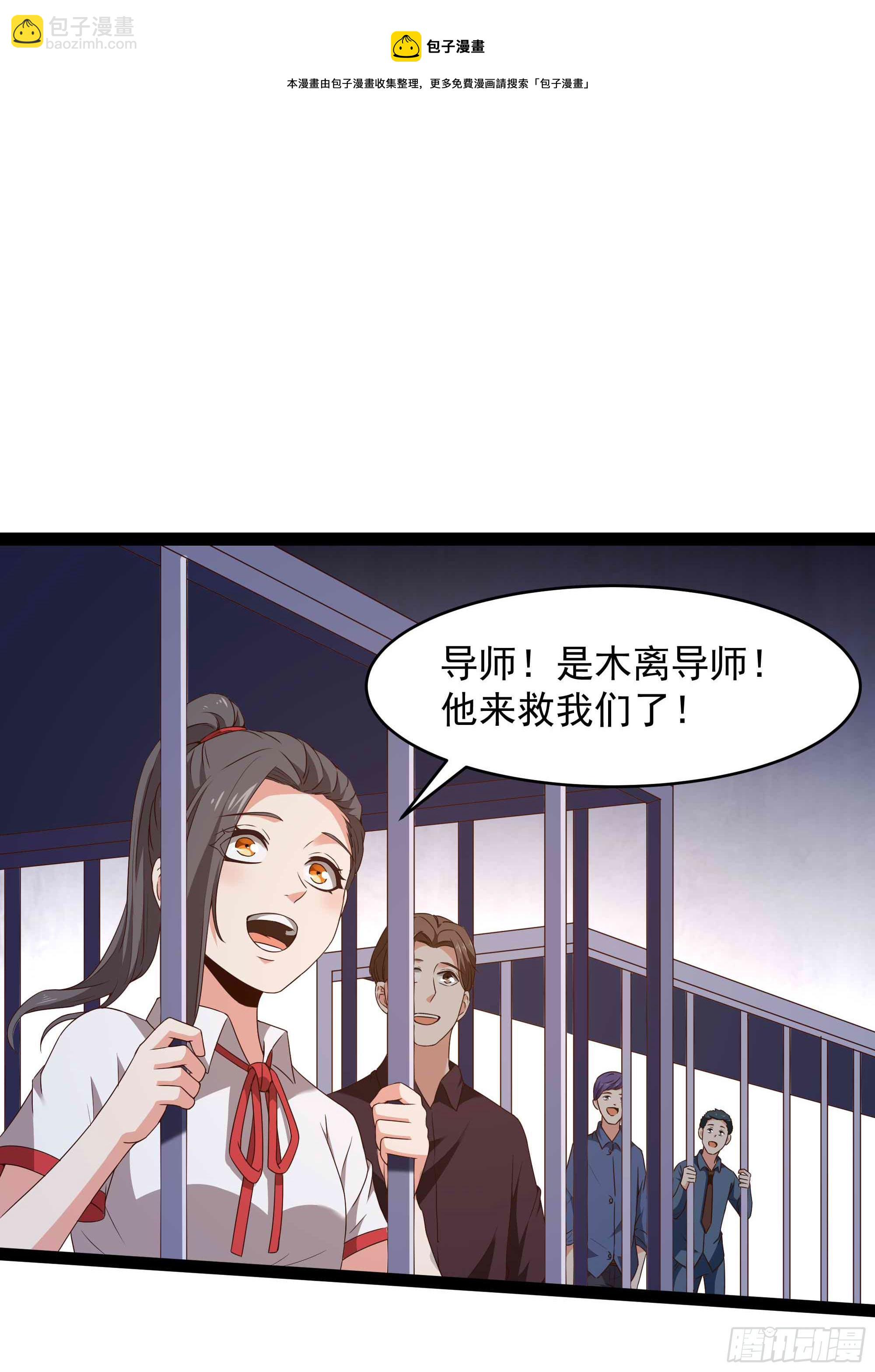 第283话 都不会死15