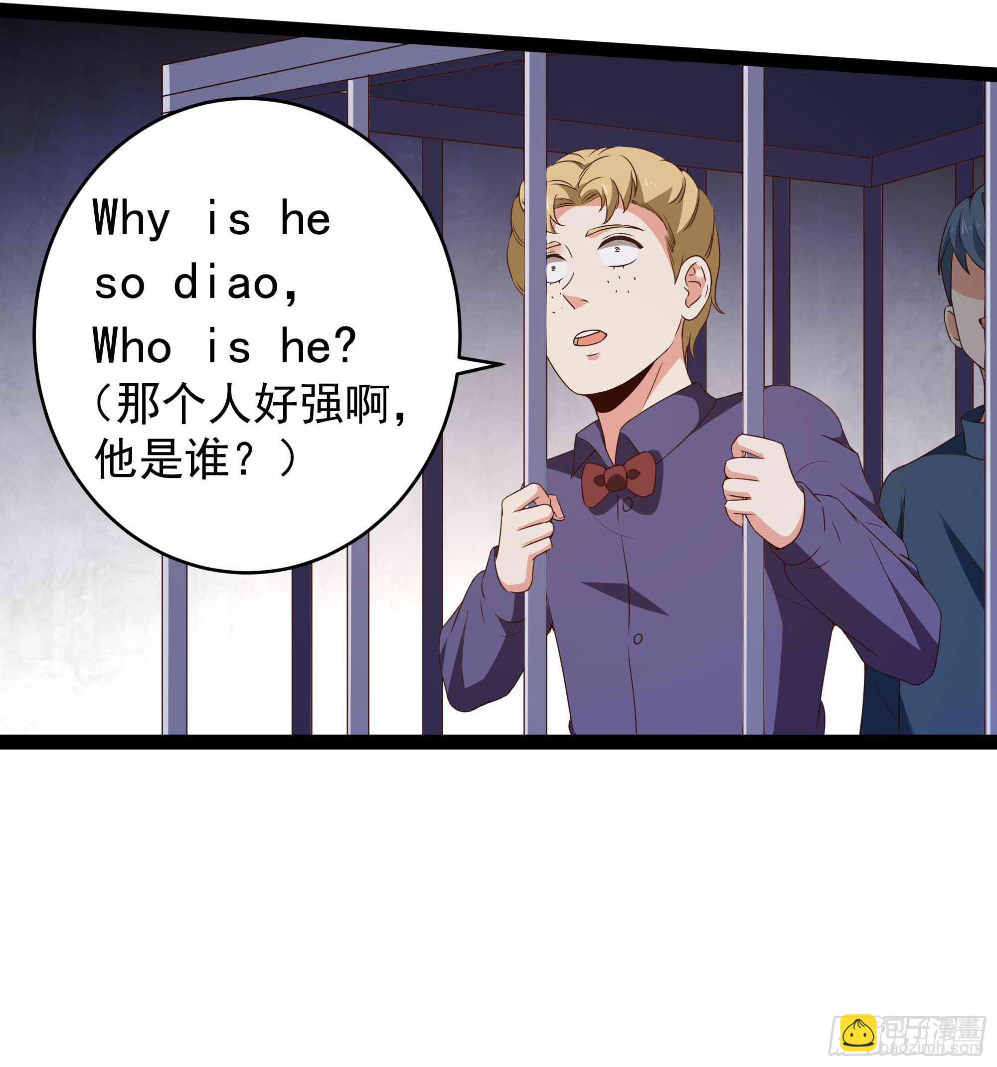 第283话 都不会死16
