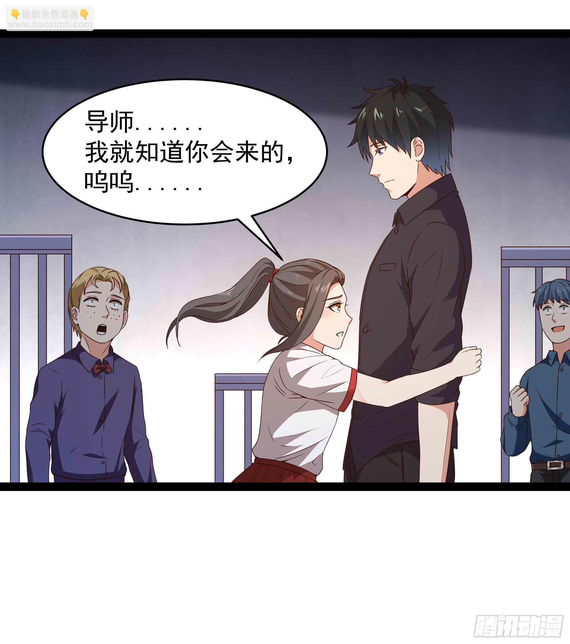 第283话 都不会死17