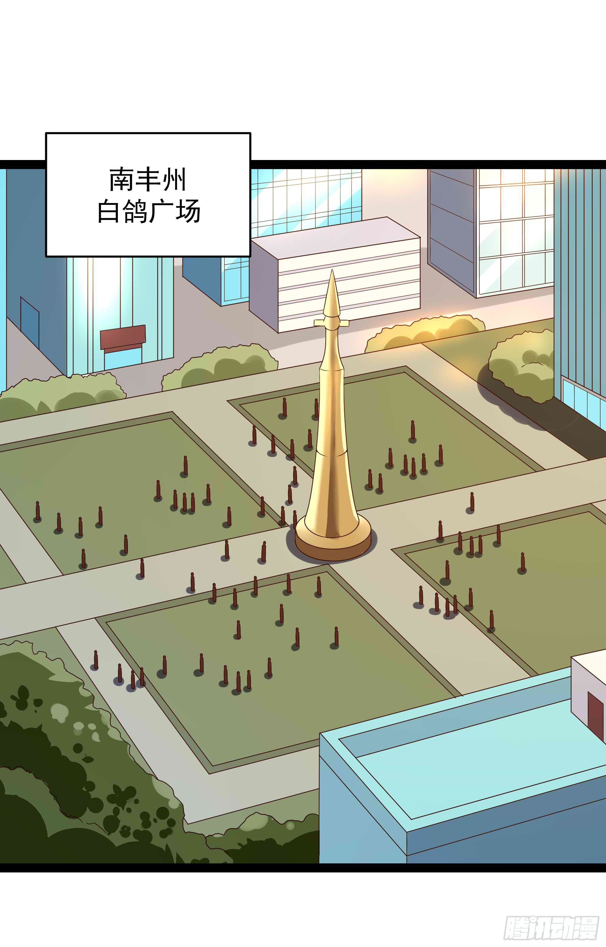 第283话 都不会死19