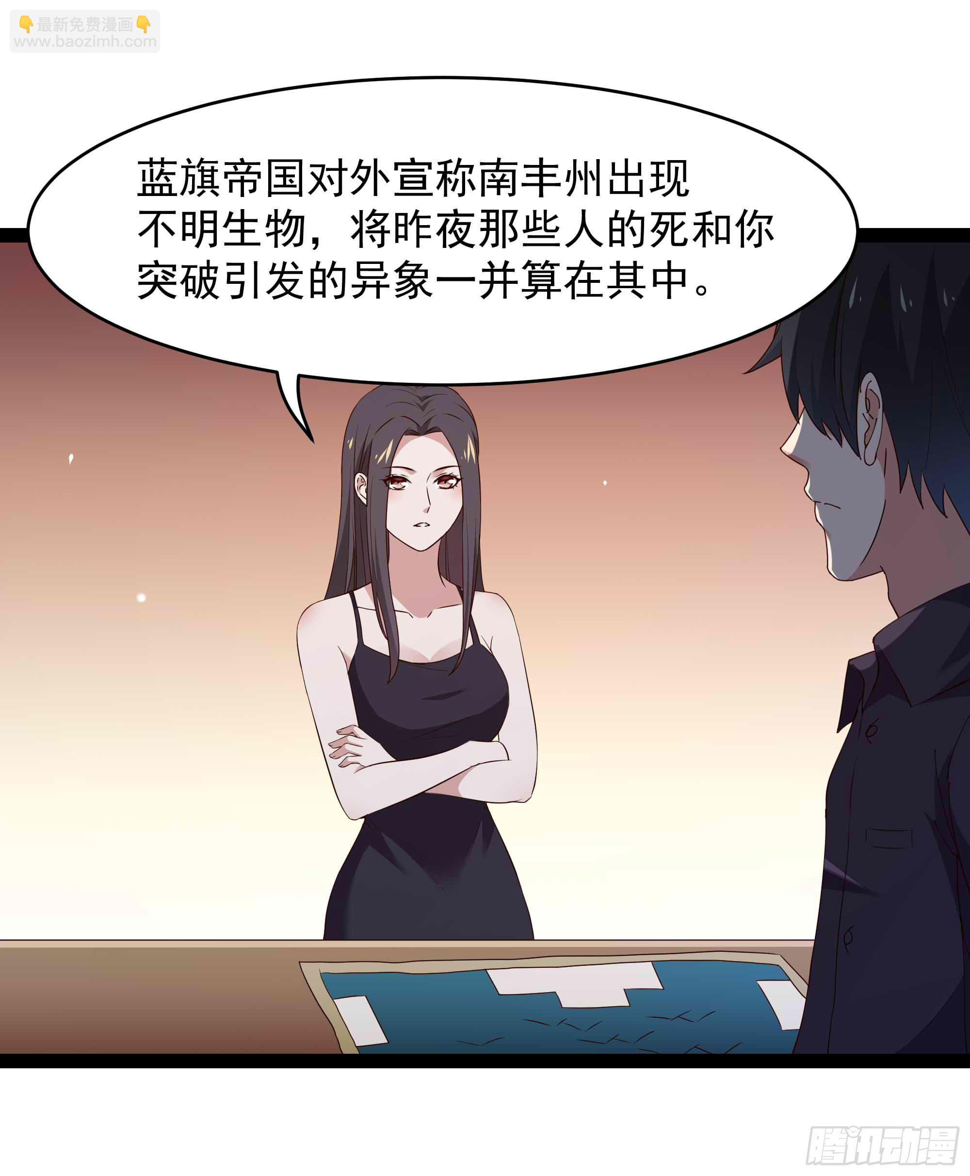 第283话 都不会死2