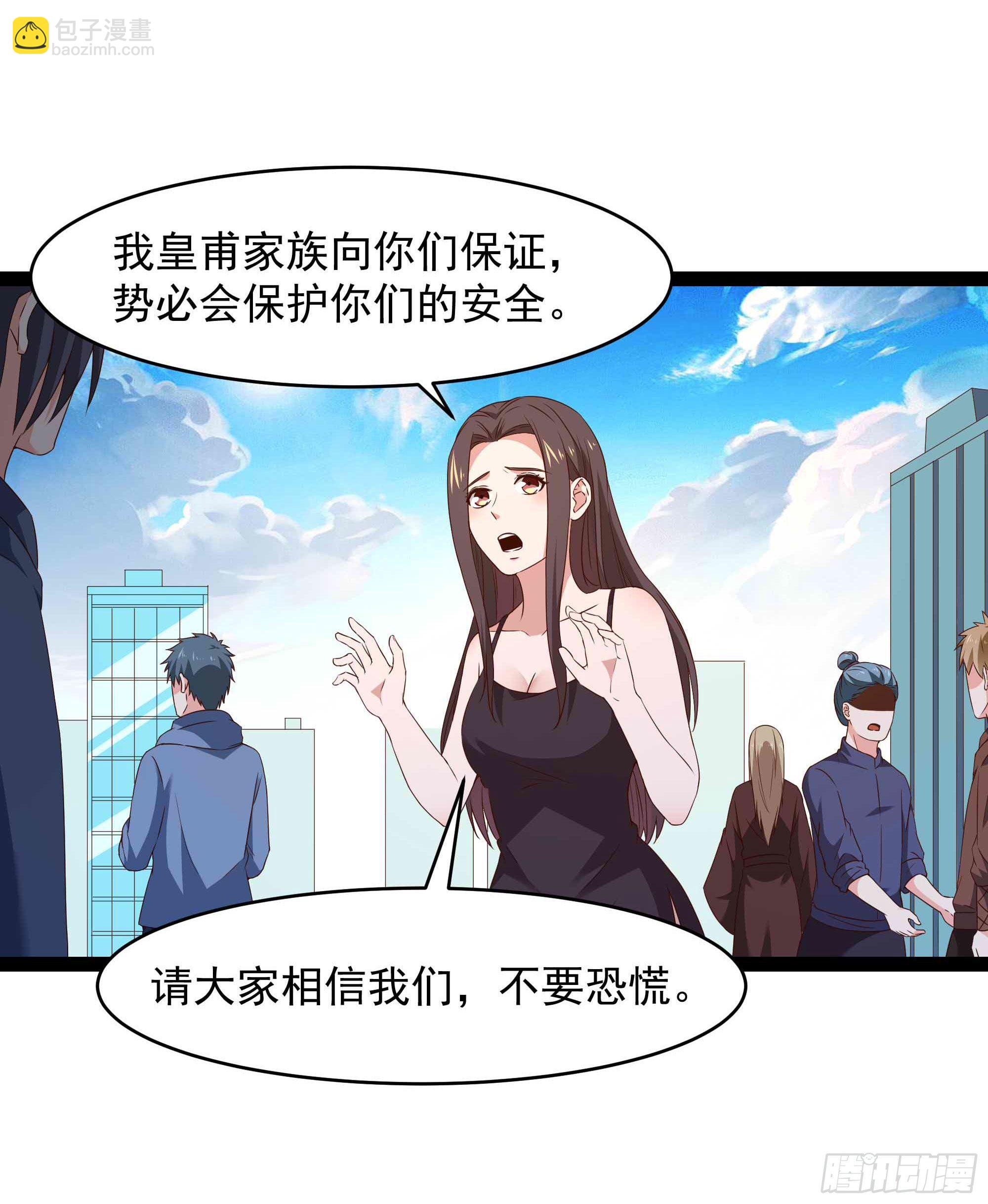 第283话 都不会死20