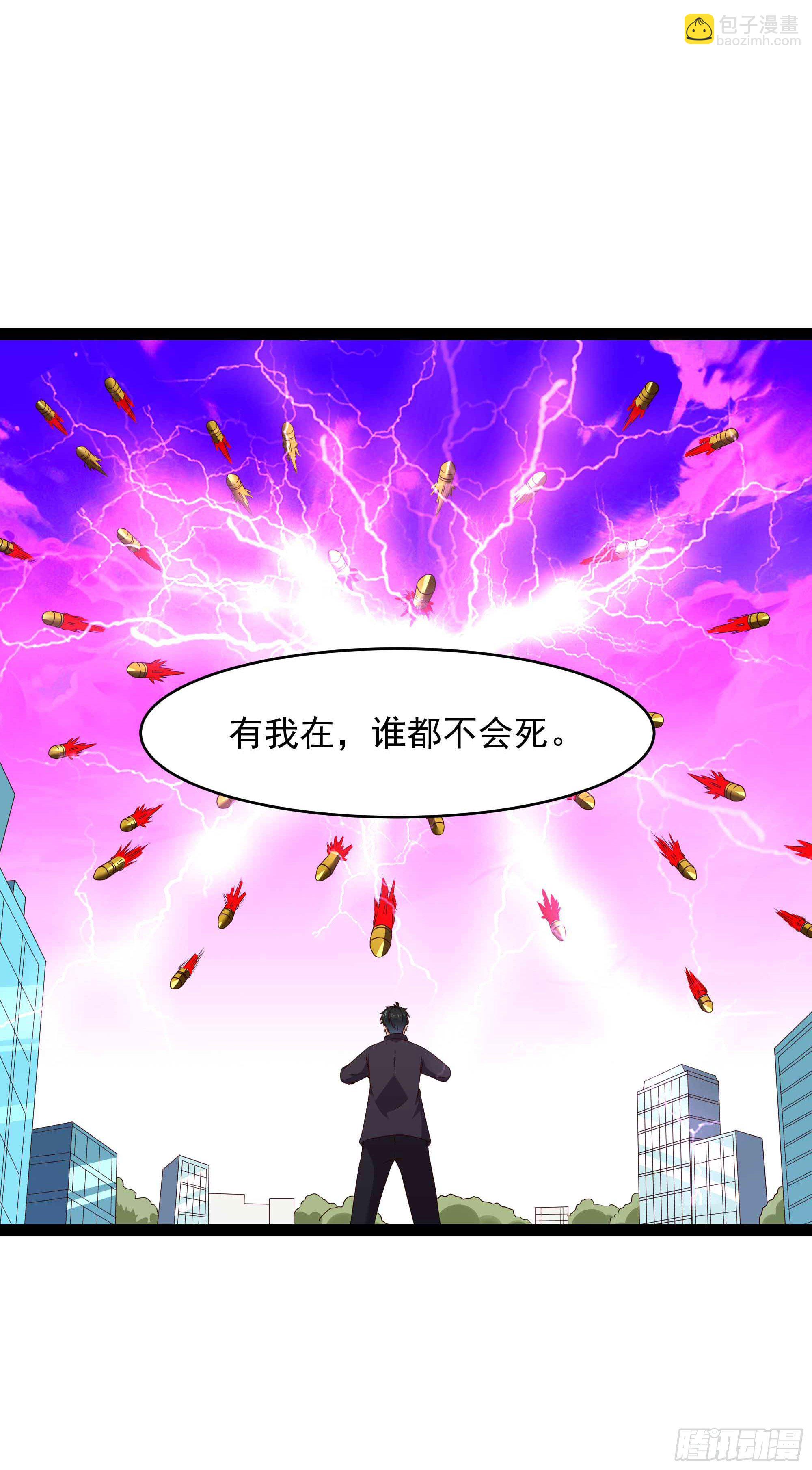 第283话 都不会死23