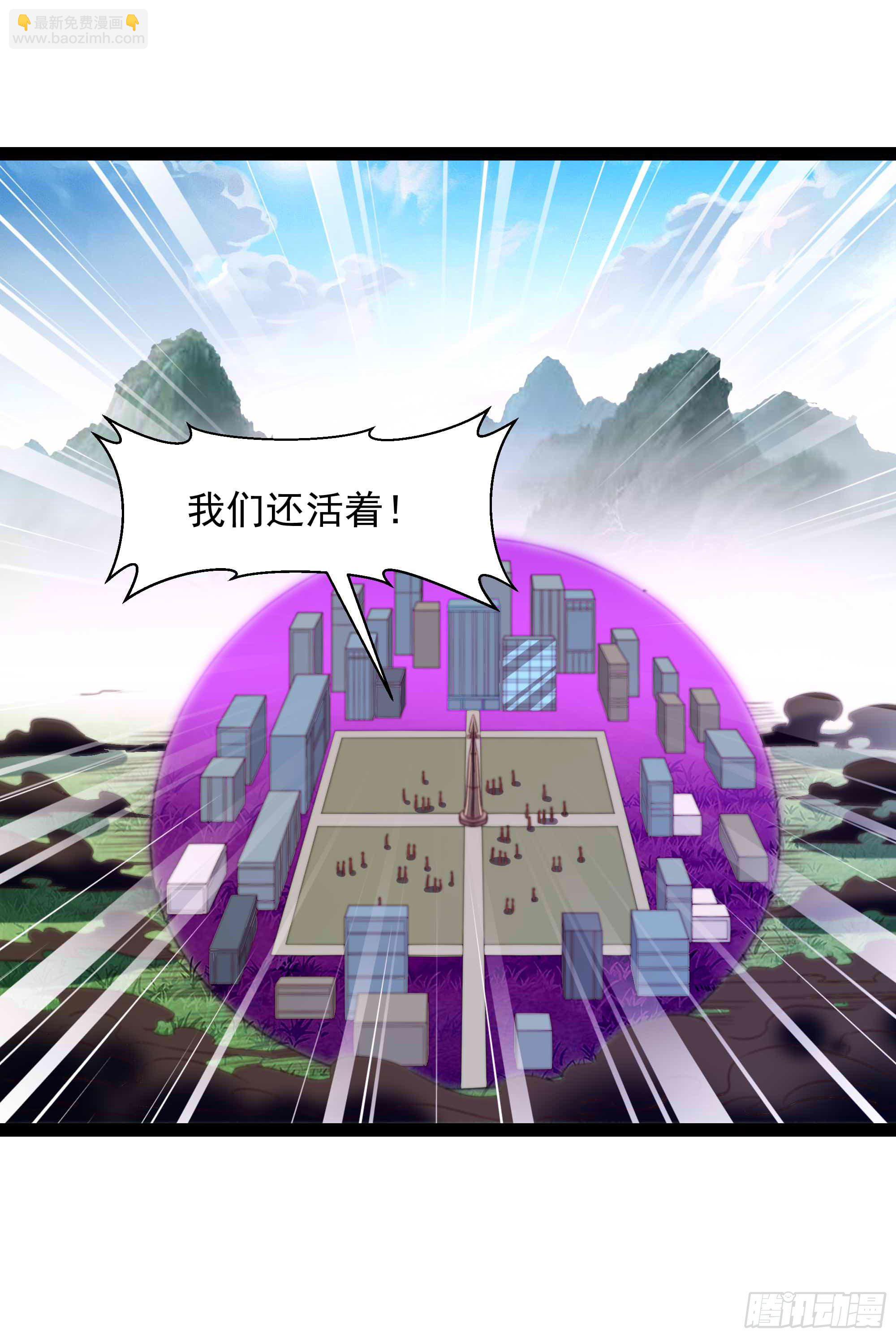 第283话 都不会死27