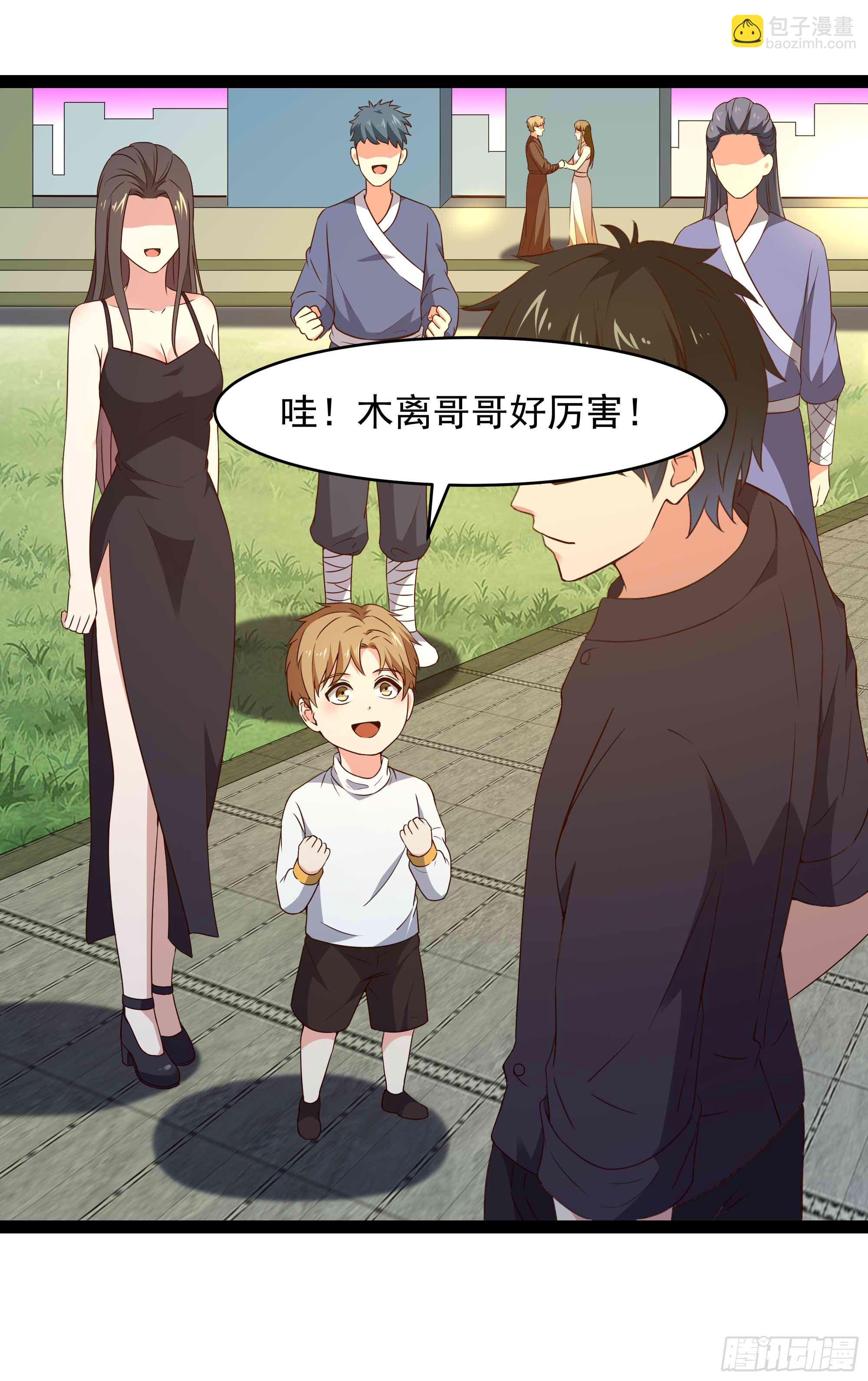 第283话 都不会死28