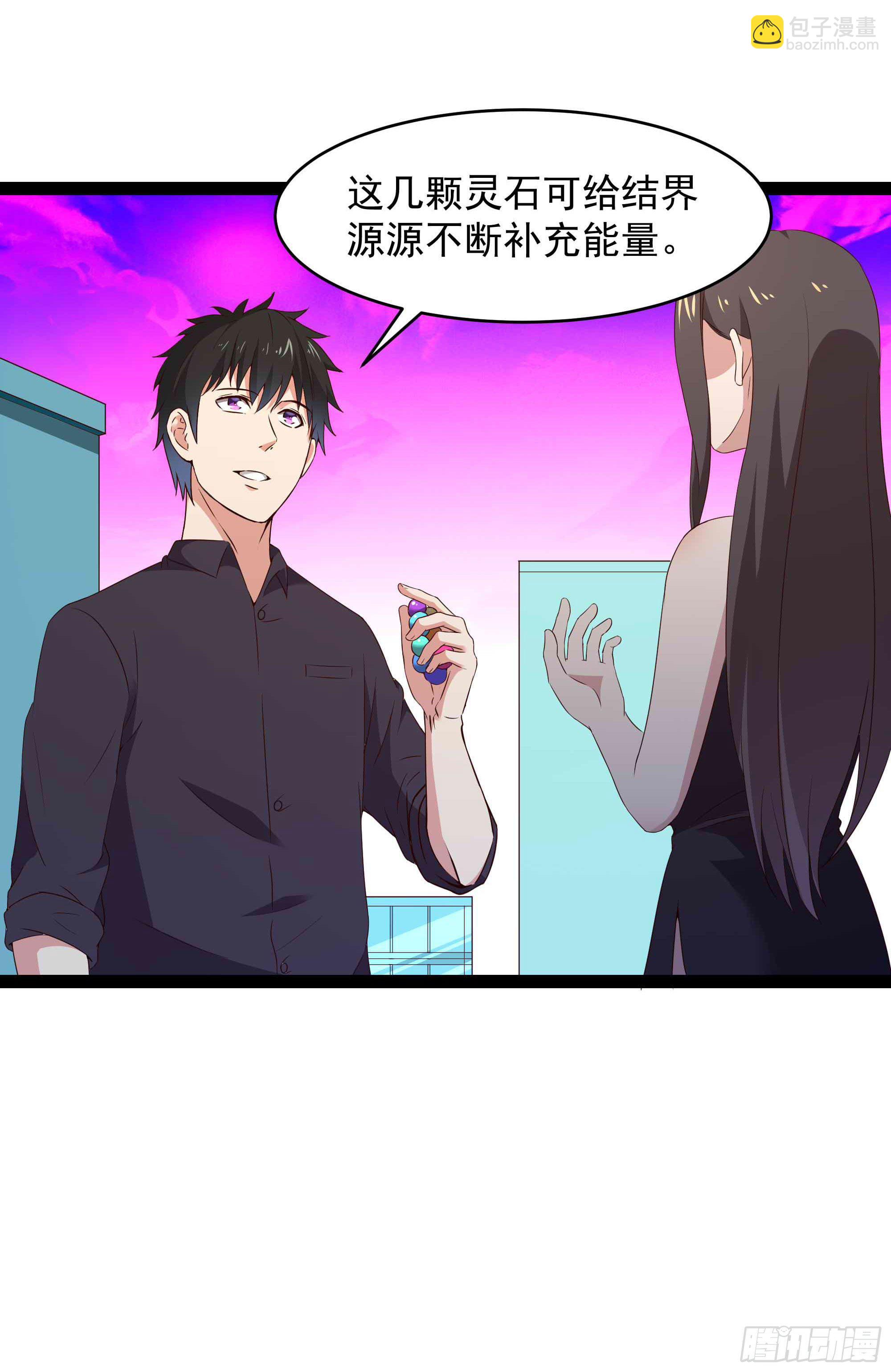 第283话 都不会死29