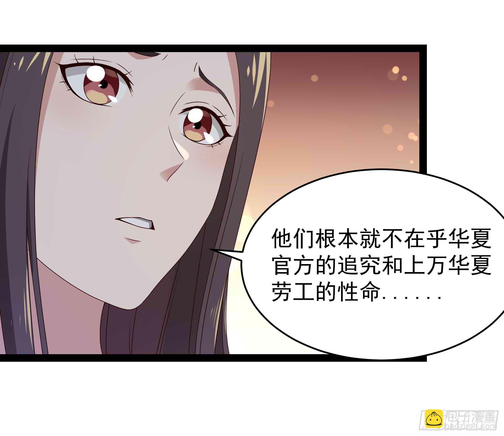 第283话 都不会死3