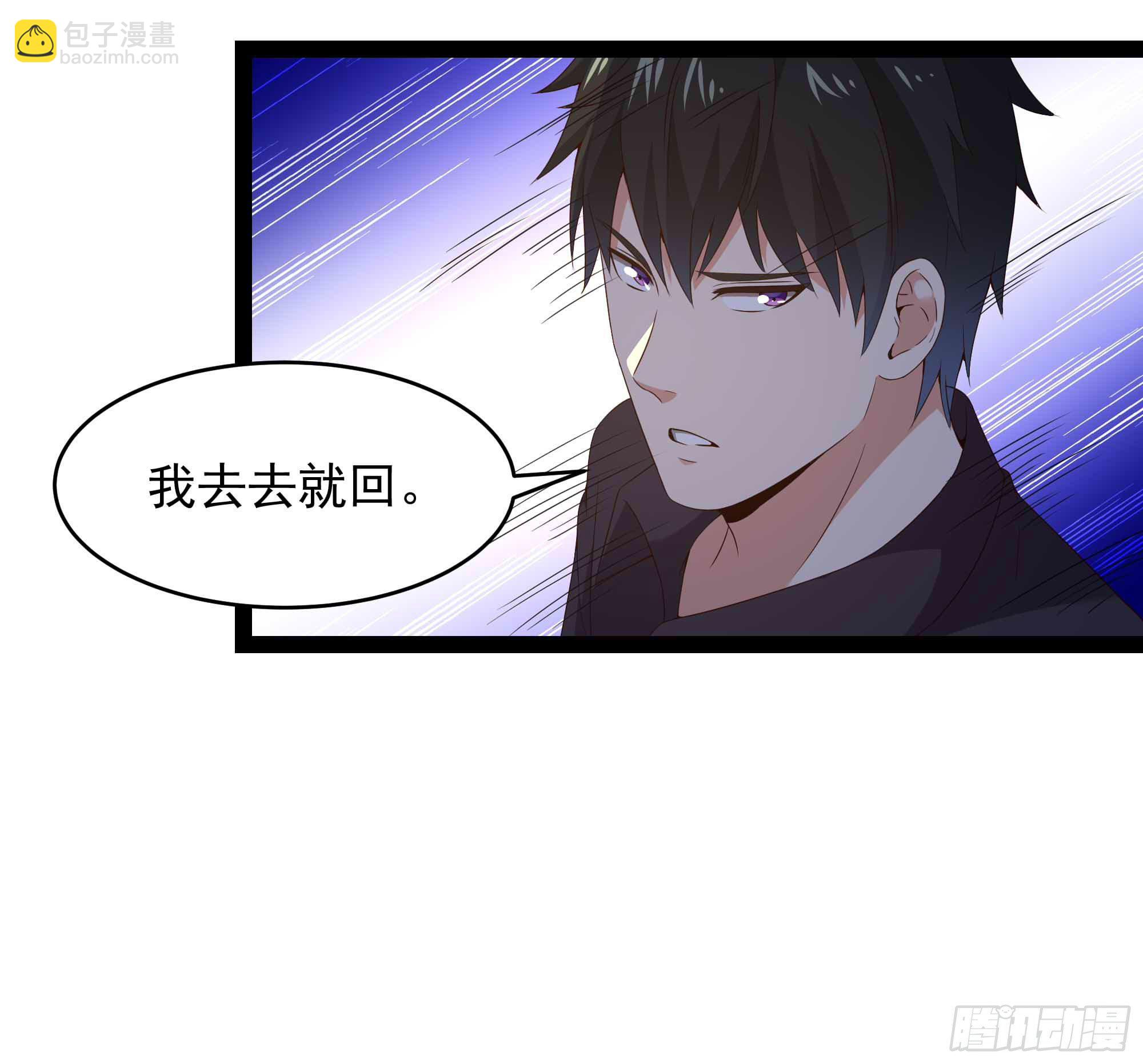第283话 都不会死30