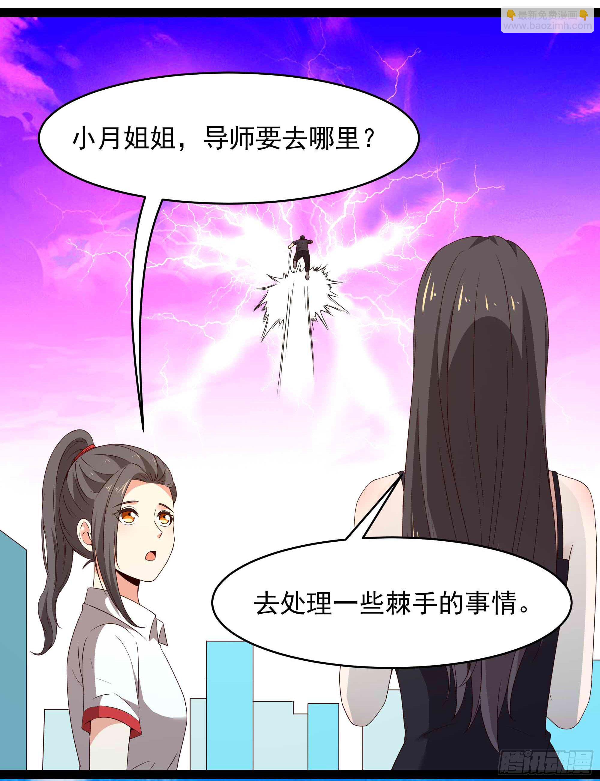 第283话 都不会死31