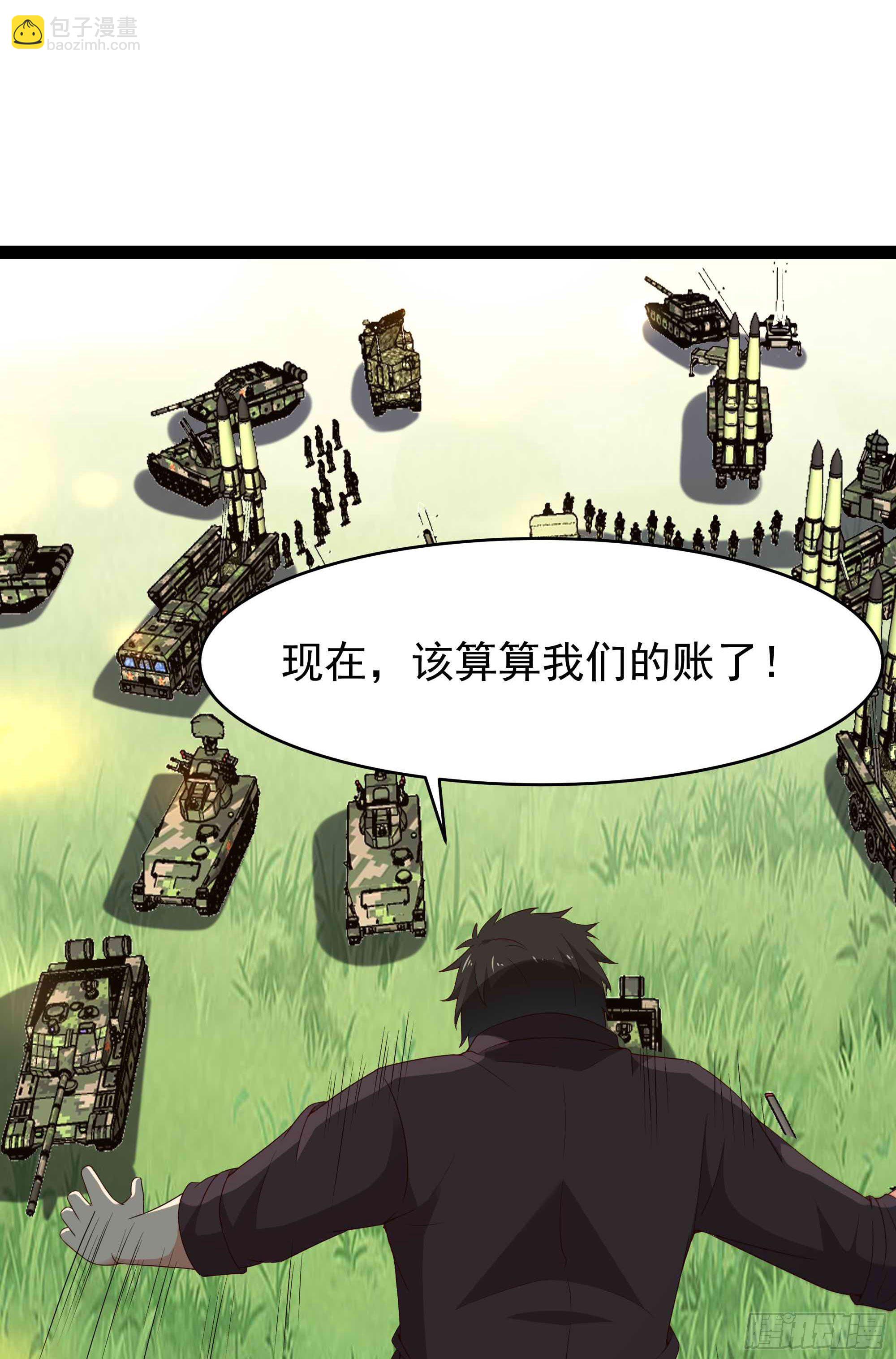第283话 都不会死34