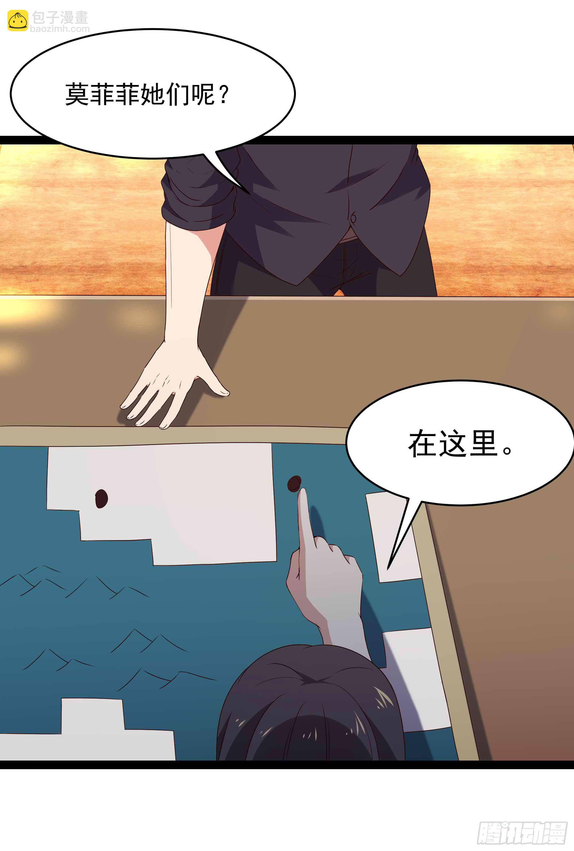 第283话 都不会死6