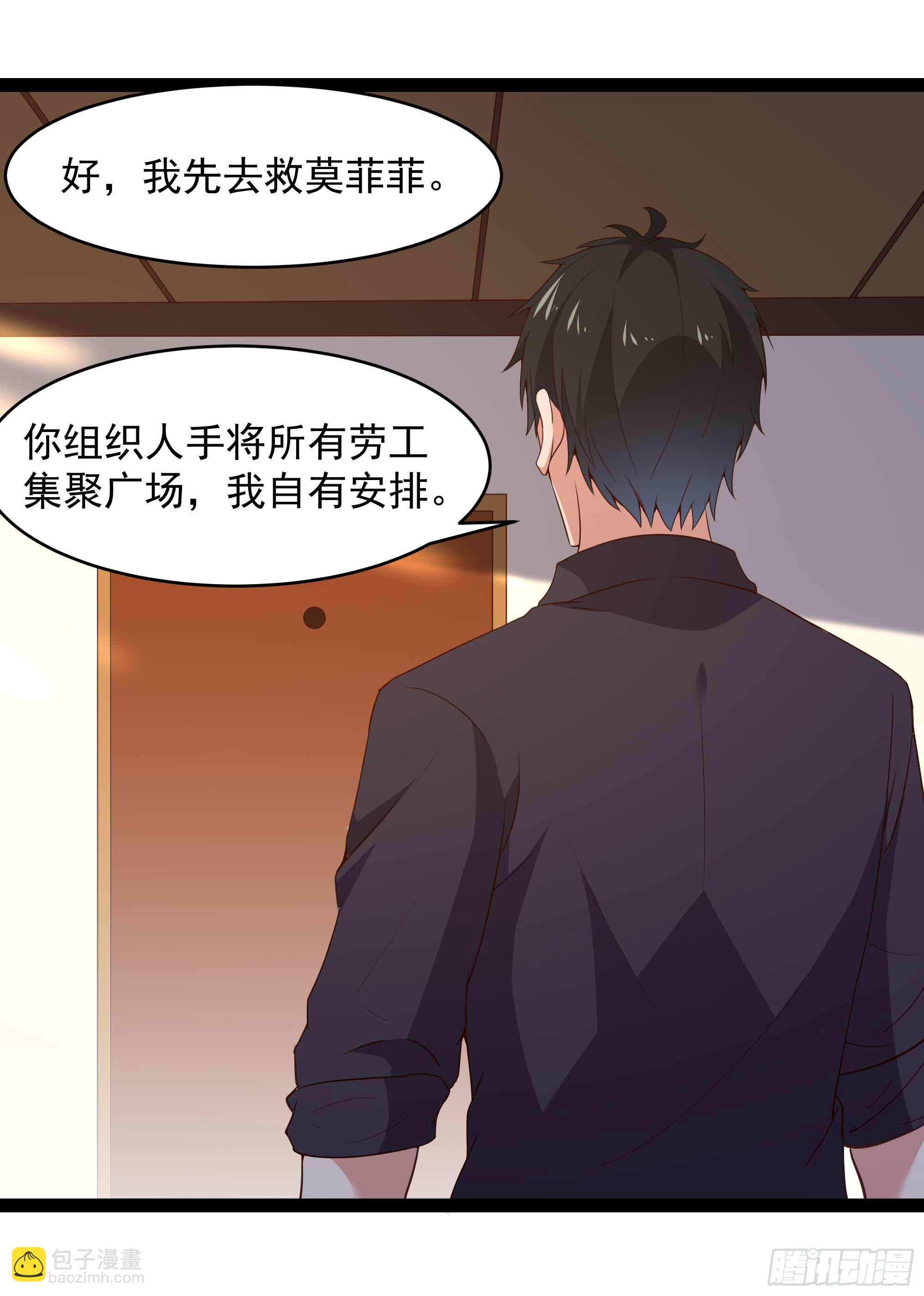 第283话 都不会死7