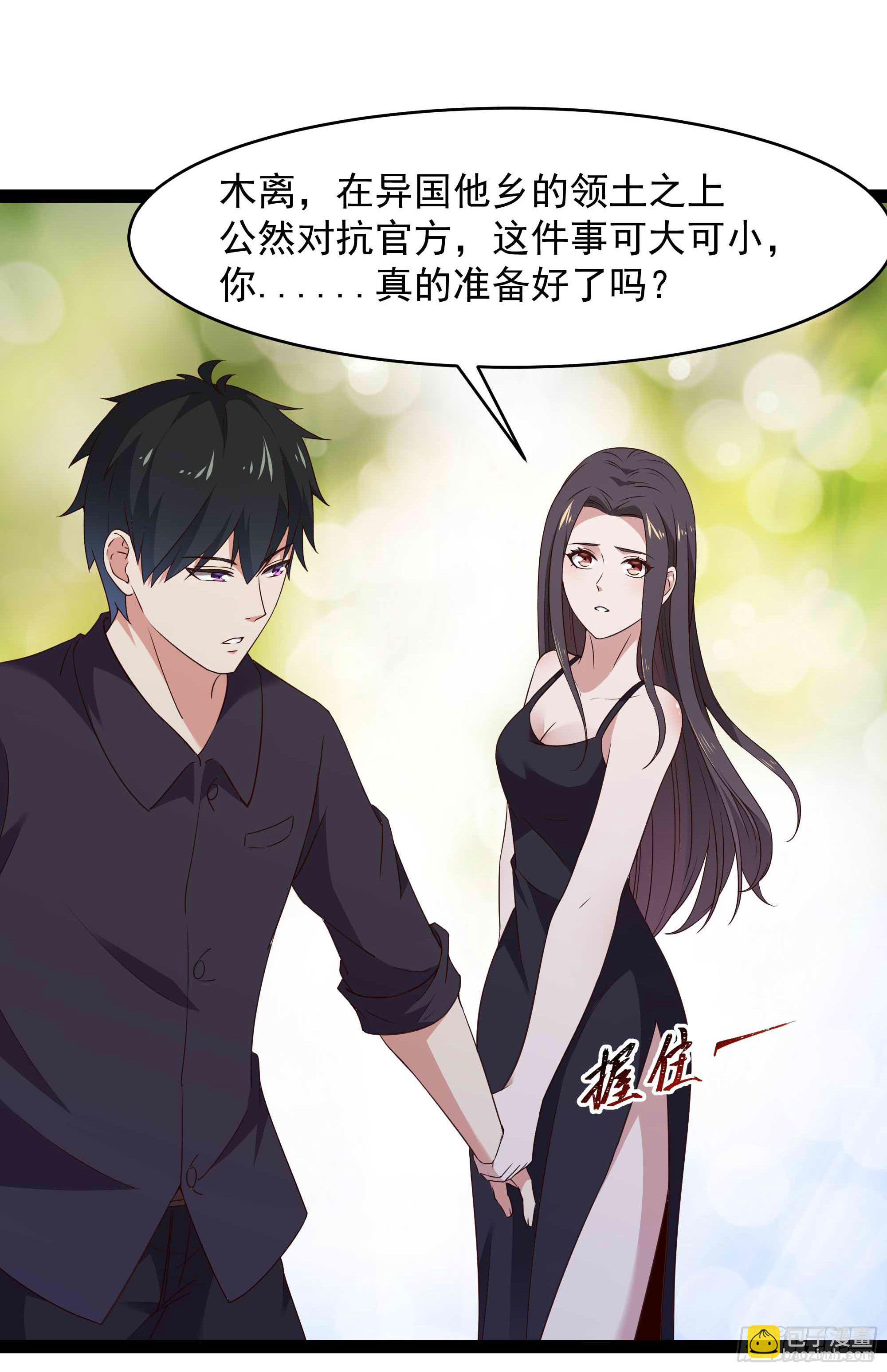 第283话 都不会死8